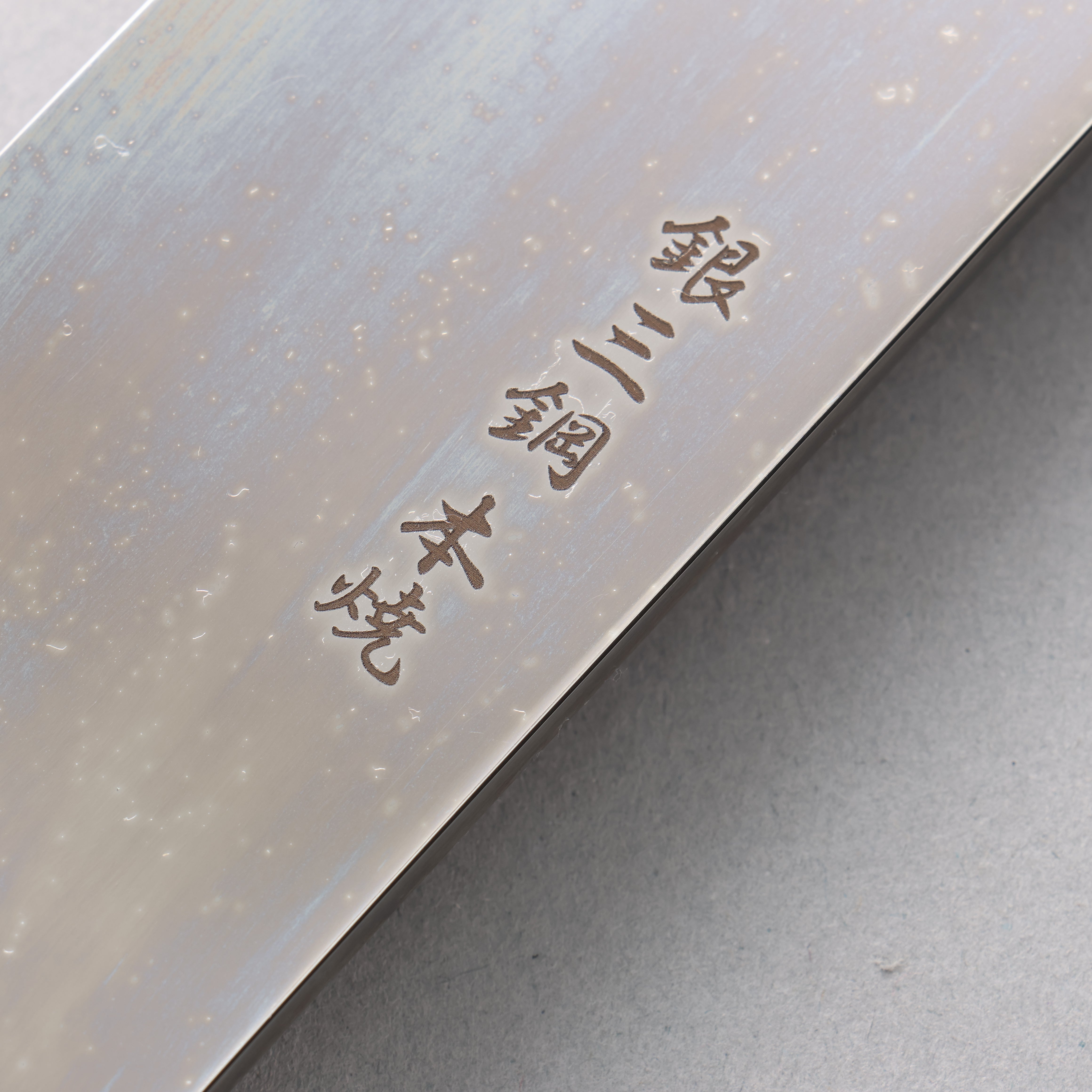 Sakai Takayuki Honyaki Silver Steel No.3 Mirrored Finish Sakimaru Yanagiba 510mm Ebony Wood (with Top and Bottom Silver Ferrules) Handle with Sheath - Japanny - Best Japanese Knife