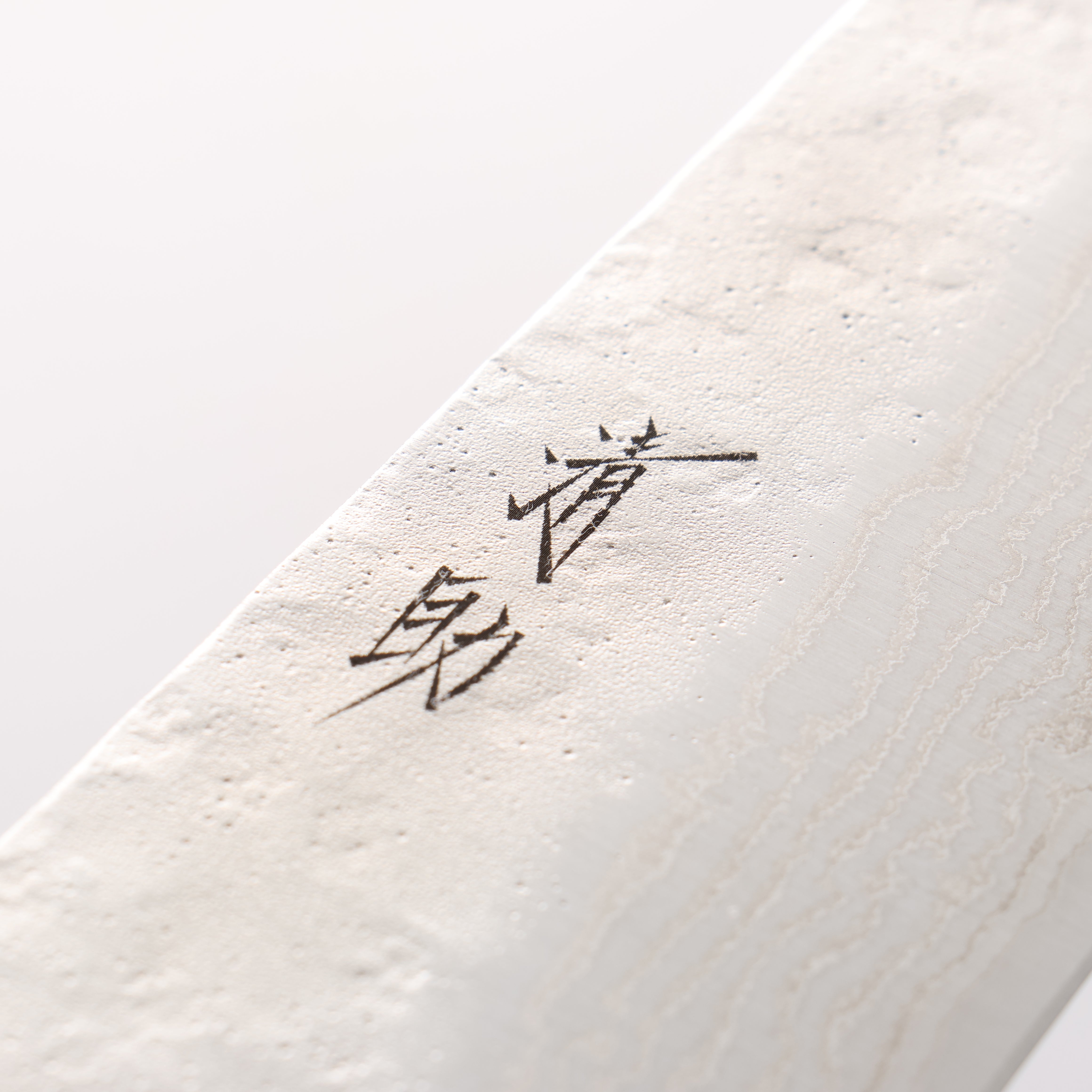 Seisuke Stainless Steel 440C Hammered Damascus Gyuto 210mm Oak Handle