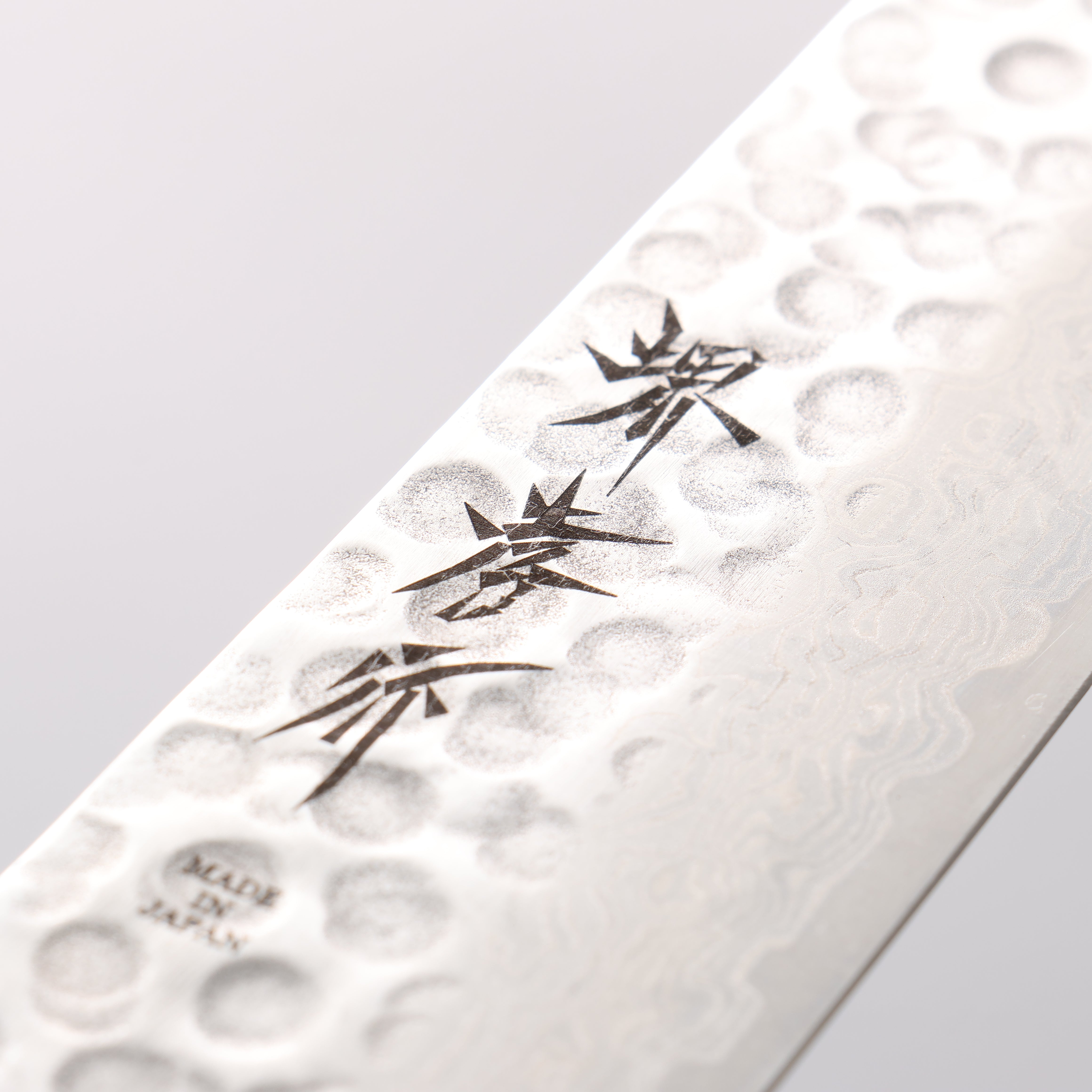 Sakai Takayuki AUS10 45 Layer Damascus Sujihiki 240mm Magnolia Handle - Japanny - Best Japanese Knife