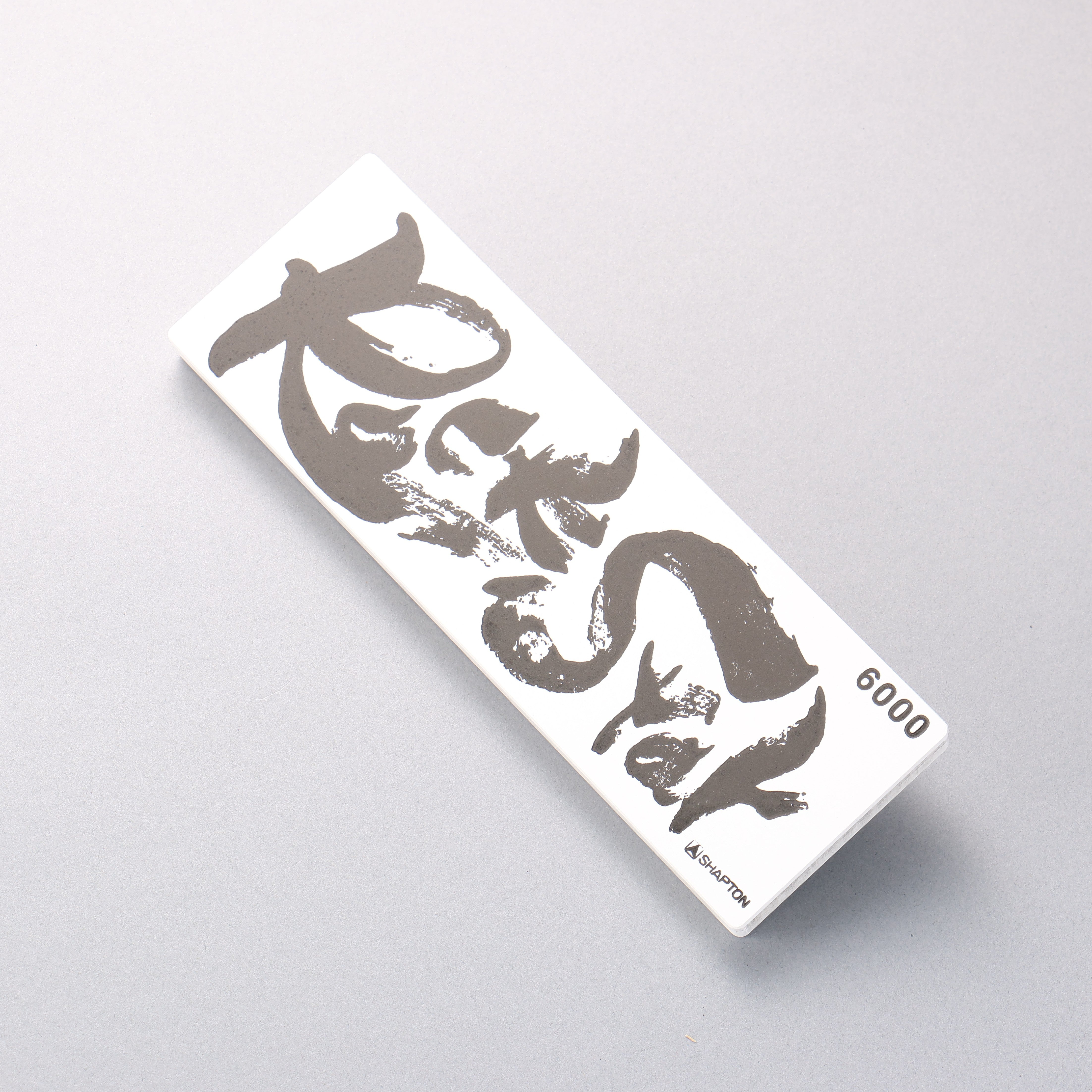 Shapton Rock Star Sharpening Stone #6000 210mm x 70mm x 25mm - Japanny - Best Japanese Knife