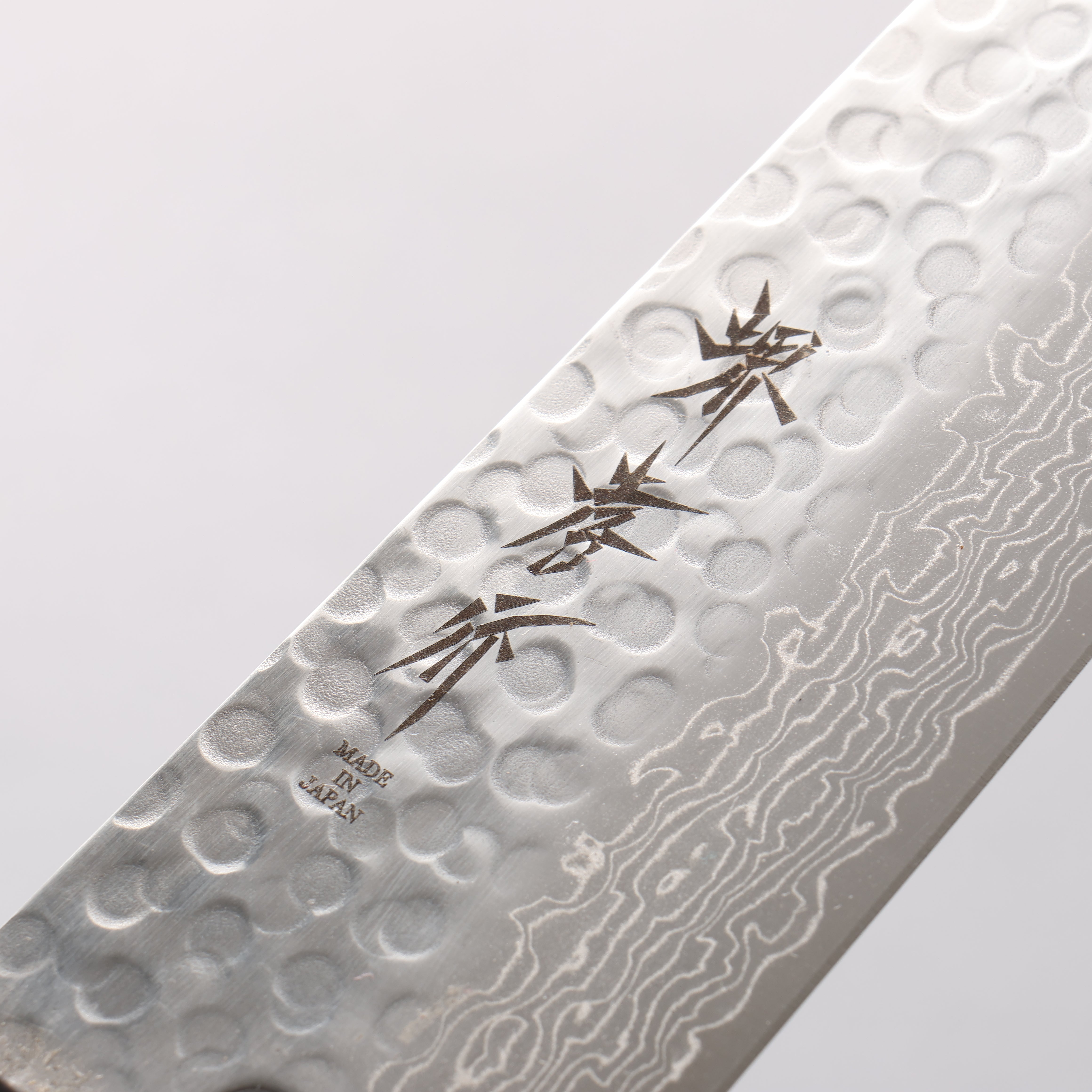Sakai Takayuki VG10 33 Layer Damascus Gyuto 240mm Engraved Magnolia Handle
