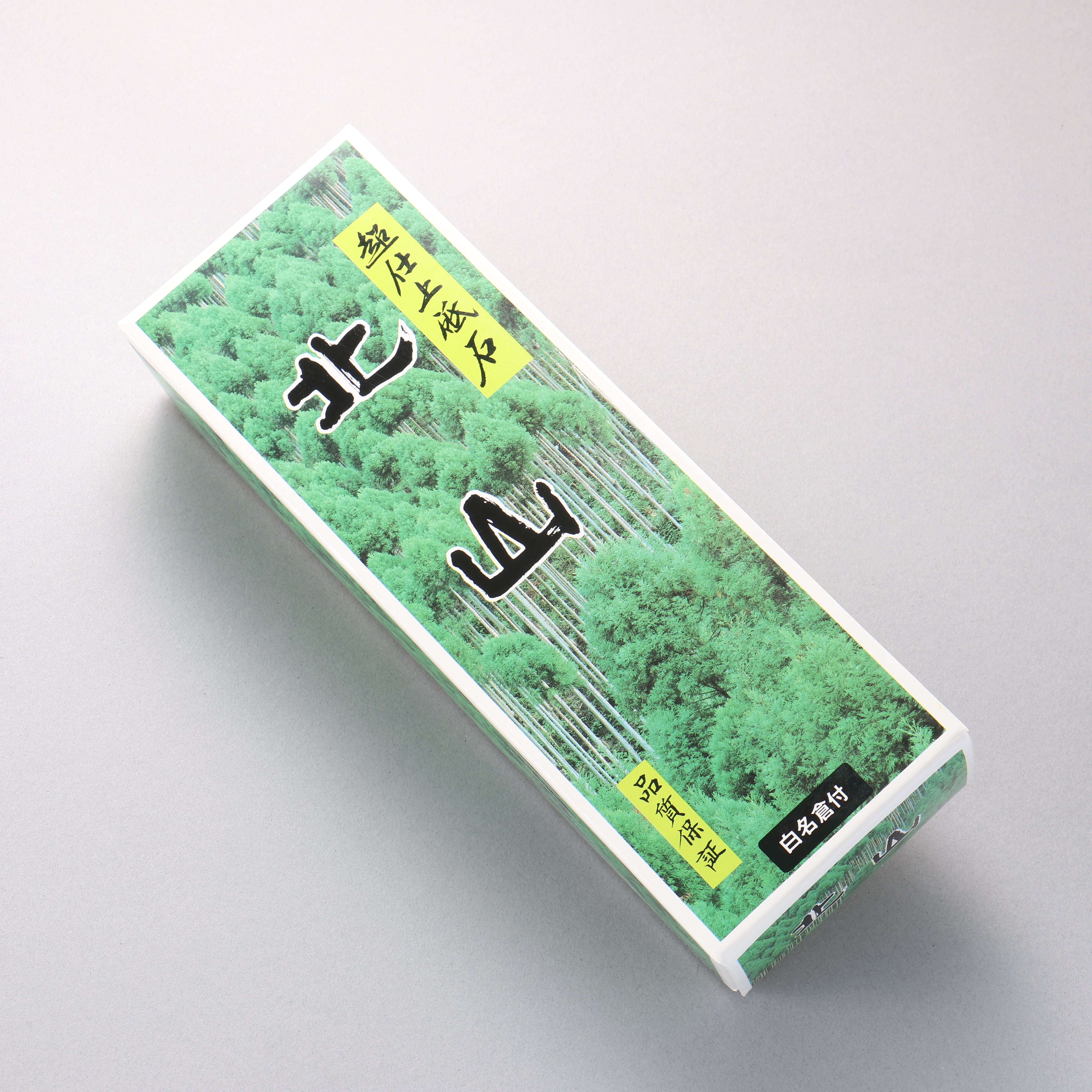 Kitayama (With Stand) Sharpening Stone #8000 215mm x 75mm x 10mm - Japanny - Best Japanese Knife