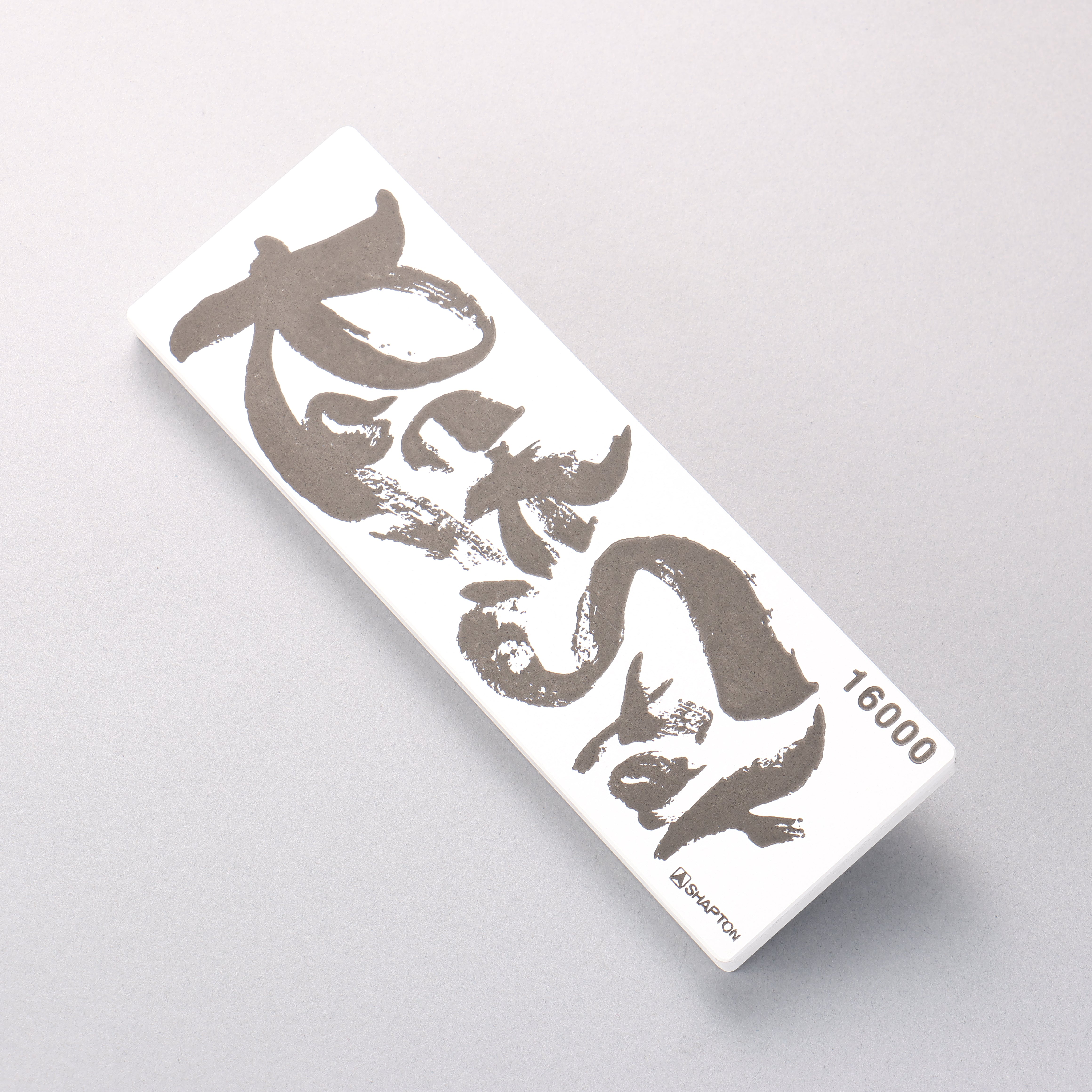 Shapton Rock Star Sharpening Stone #16000 210mm x 70mm x 25mm - Japanny - Best Japanese Knife