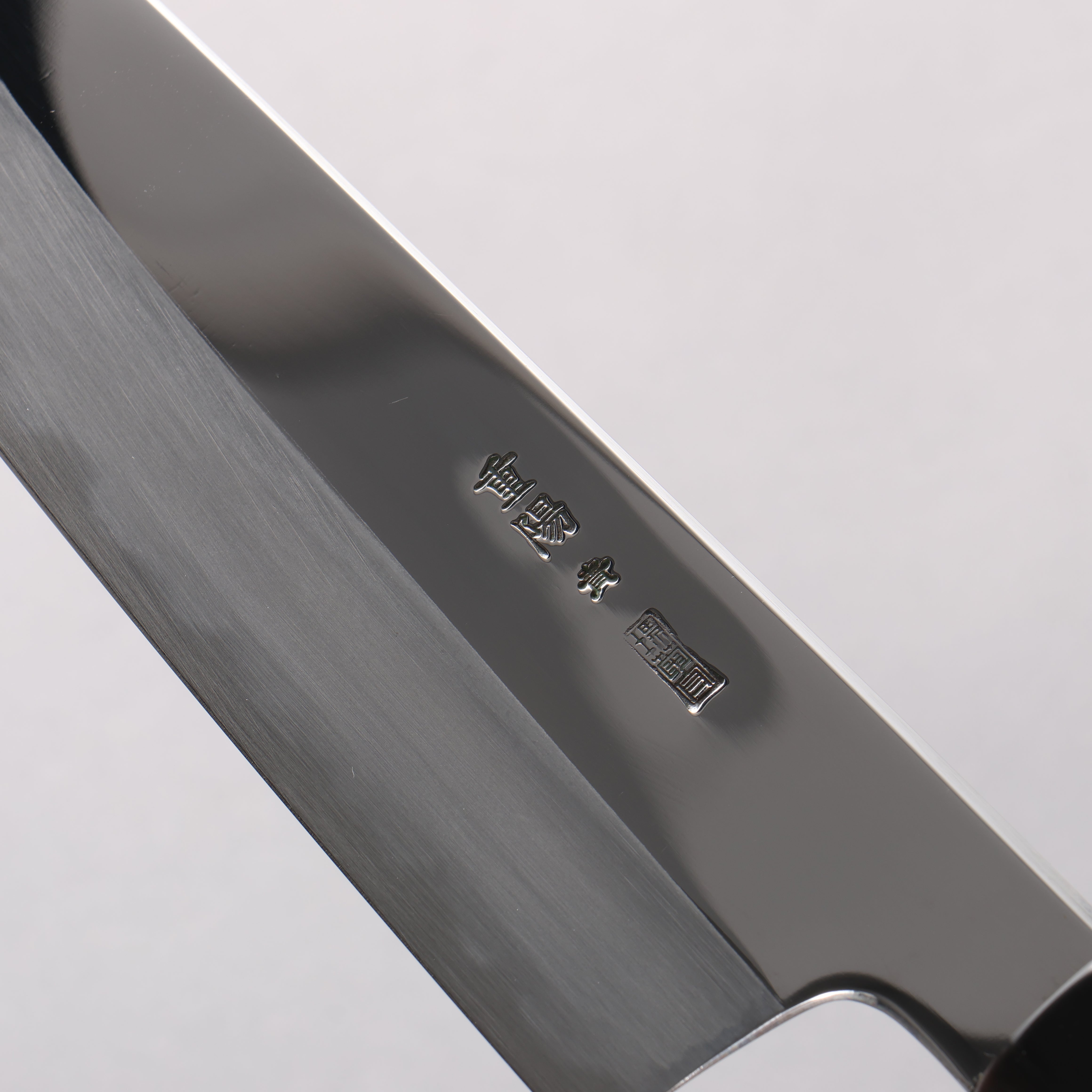 Choyo Blue Steel No.1 Mirrored Finish Gyuto 210mm Ebony Wood (ferrule: Black Water Buffalo Horn) Handle