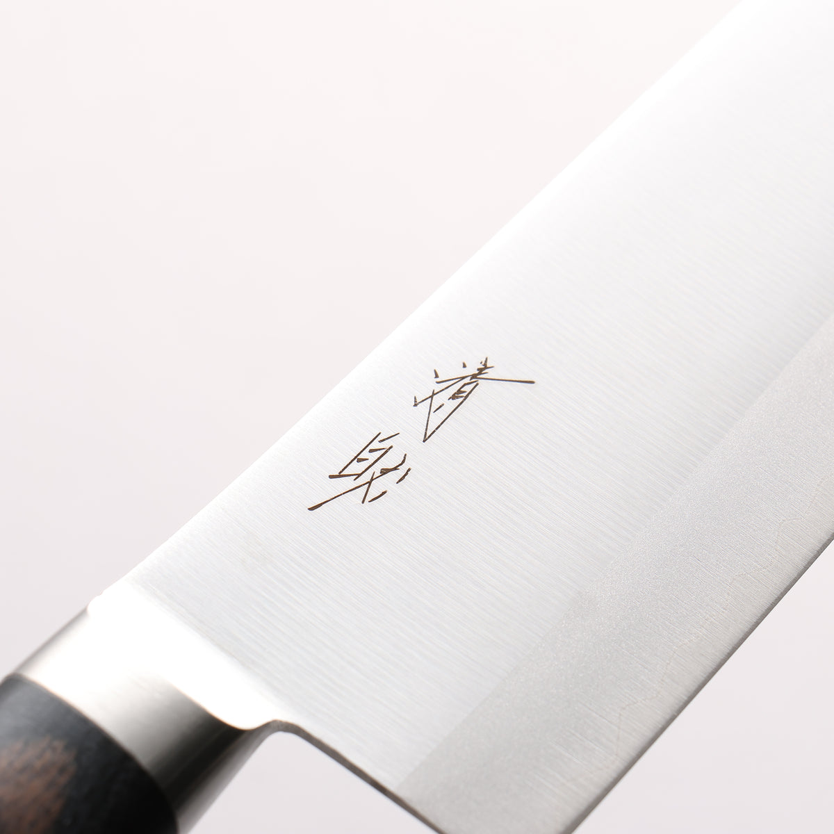 Seisuke SG2 Santoku 165mm Brown Pakka wood Handle