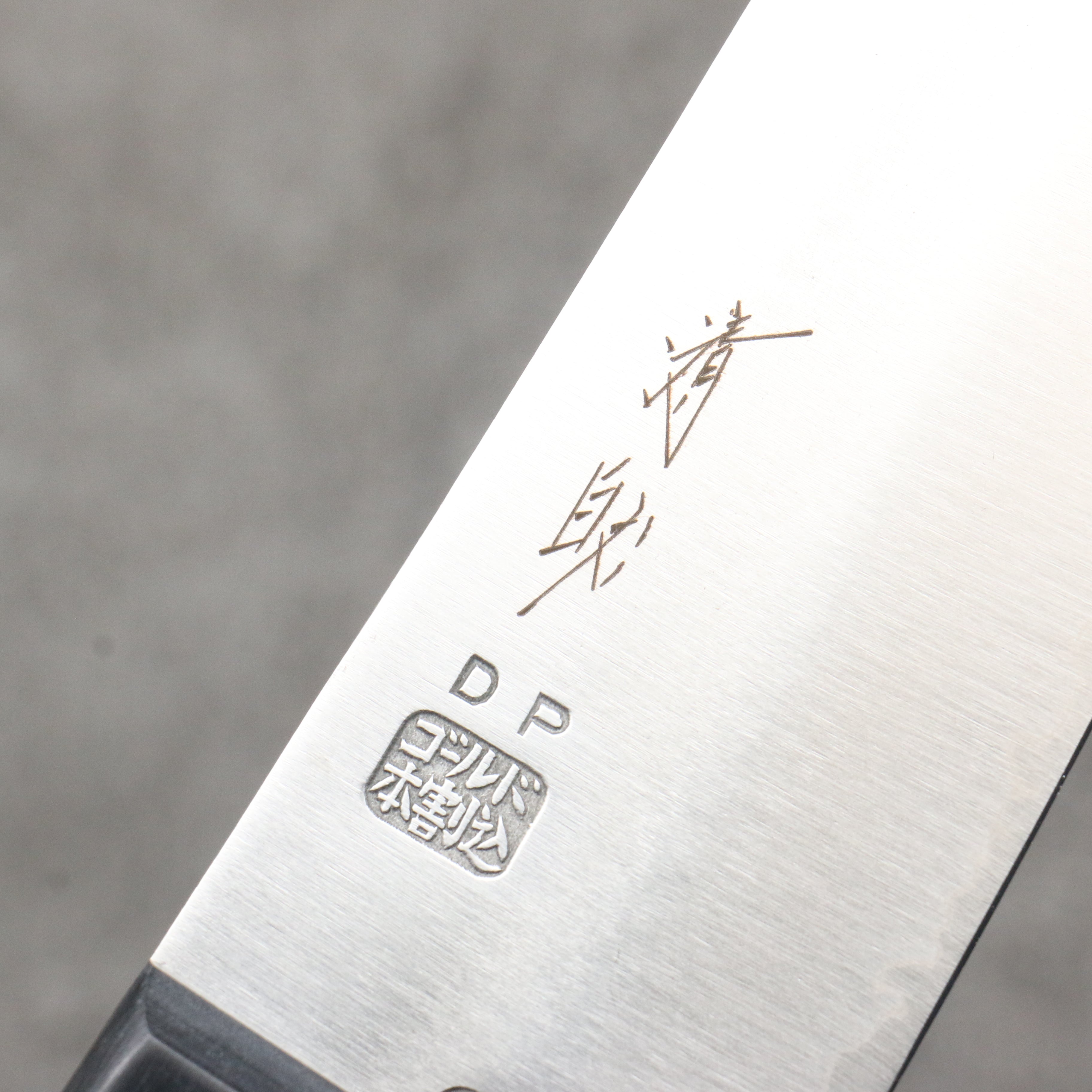 Seisuke VG1 Migaki Polish Finish Santoku 165mm Black Pakka wood Handle - Japanny - Best Japanese Knife