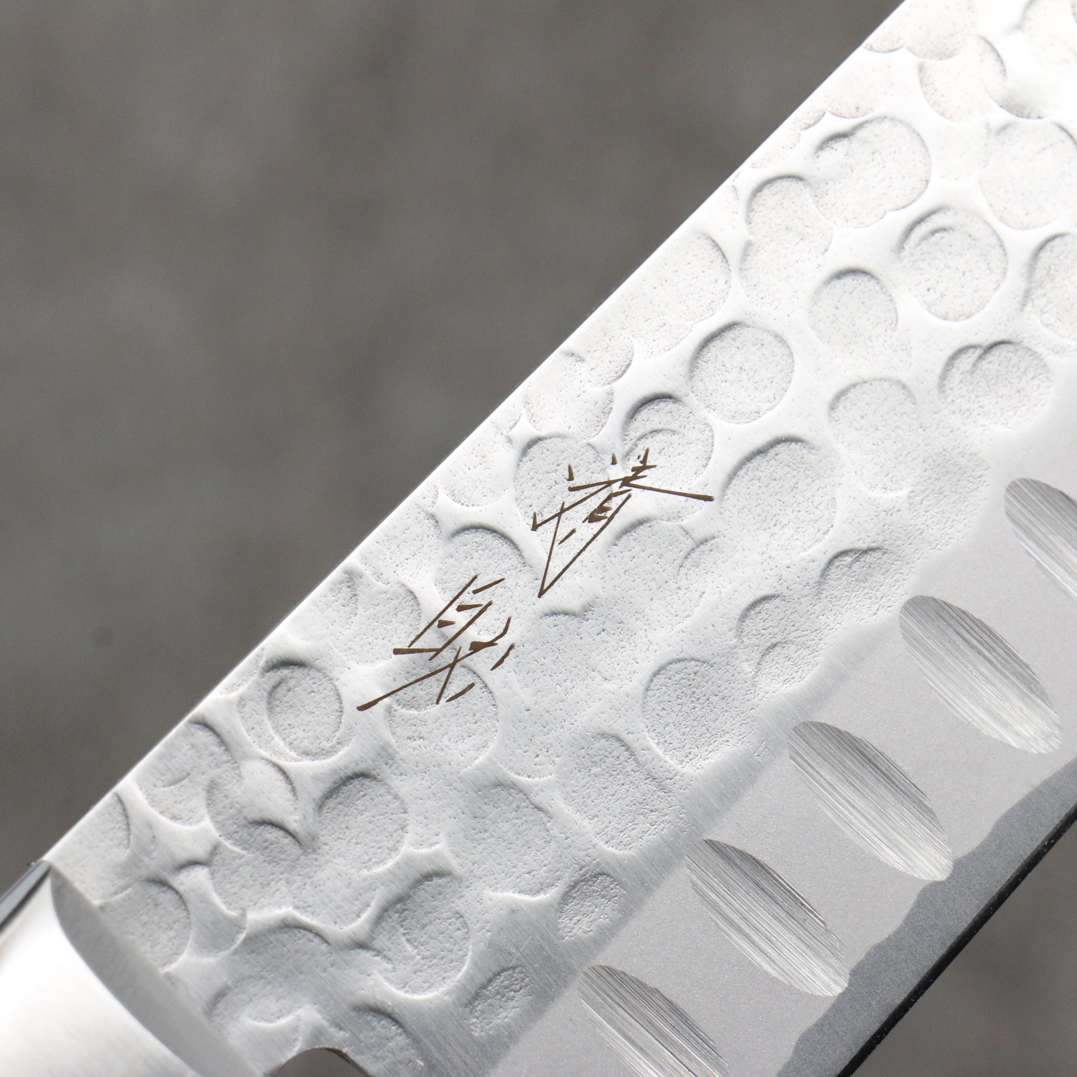 Seisuke VG10 Hammered Ribbed Santoku 180mm Mahogany Handle - Japanny - Best Japanese Knife