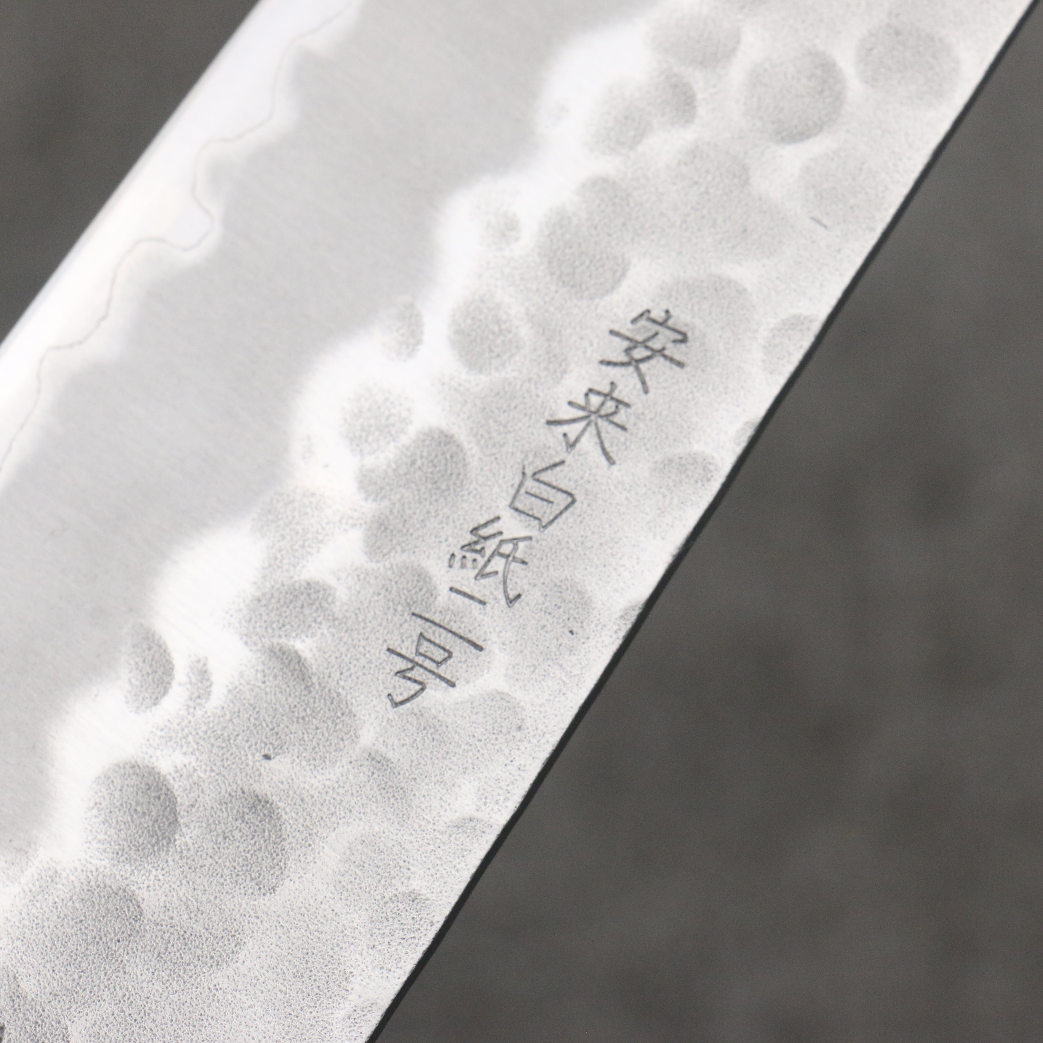 Oul White Steel No.2 Hammered Gyuto 210mm Magnolia Handle - Japanny - Best Japanese Knife