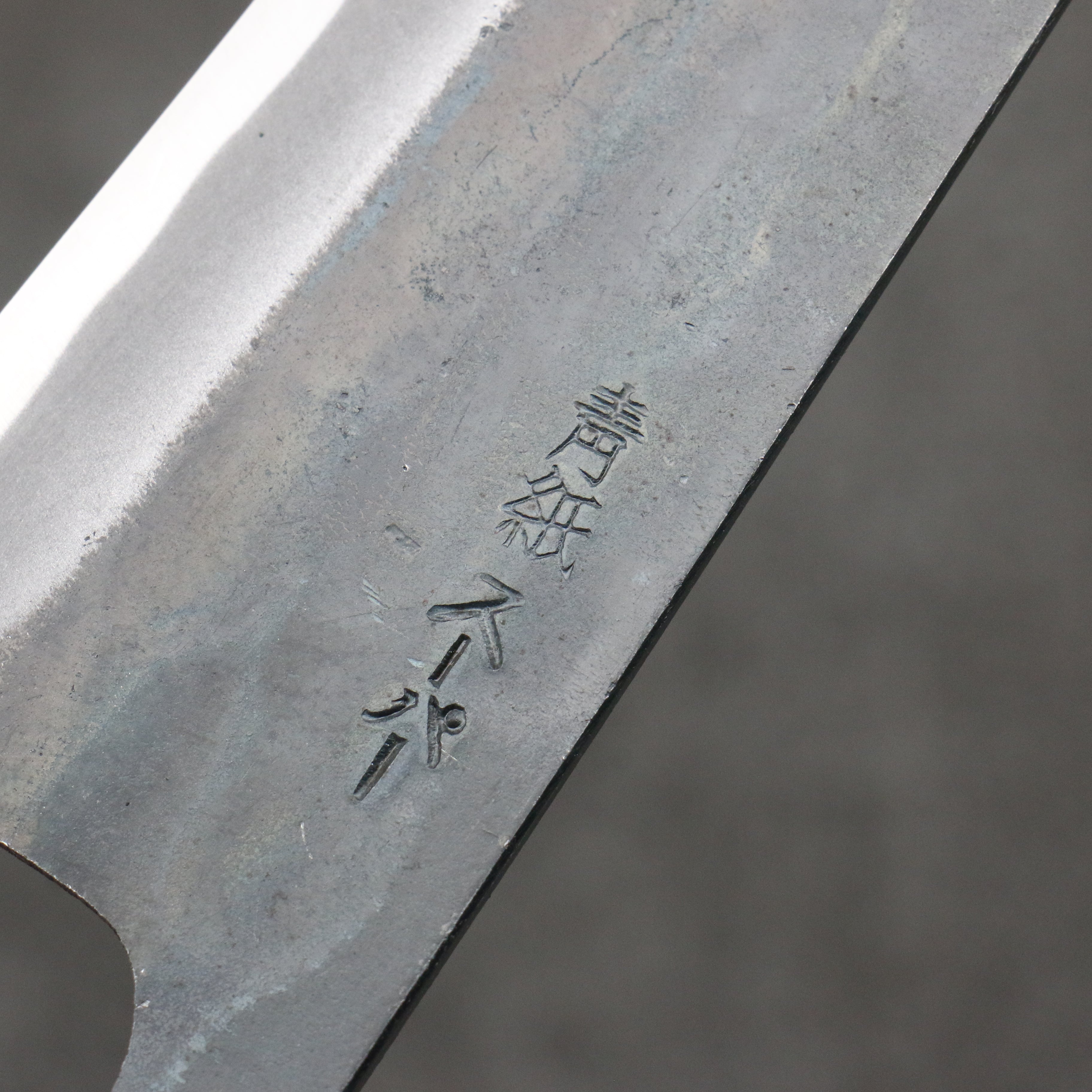 Seisuke Blue Super Black Finished Small Bunka 150mm Magnolia (Ferrule: Ebony) Handle - Japanny - Best Japanese Knife