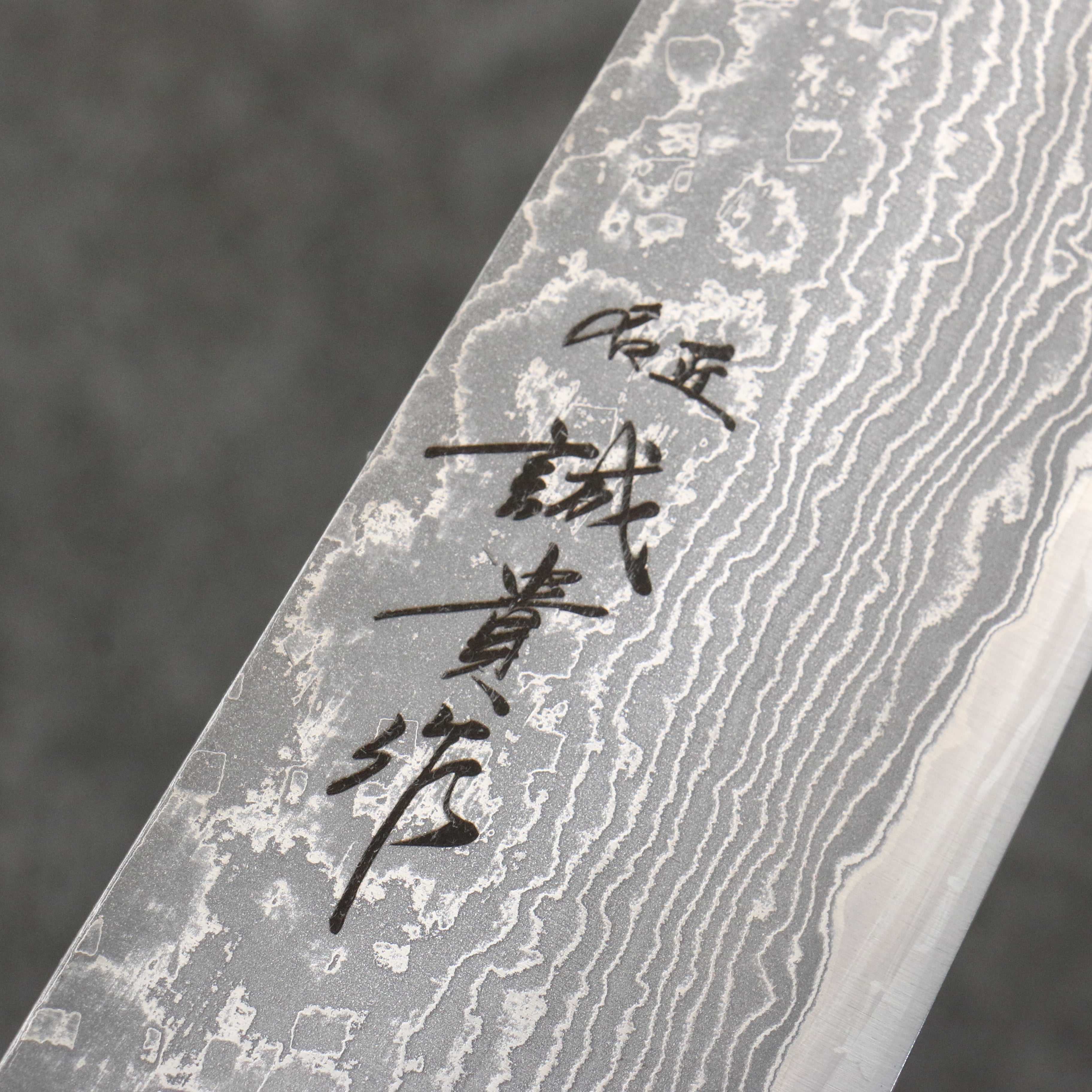 Shigeki Tanaka Harukaze SG2 Damascus Gyuto 240mm Walnut Handle - Japanny - Best Japanese Knife