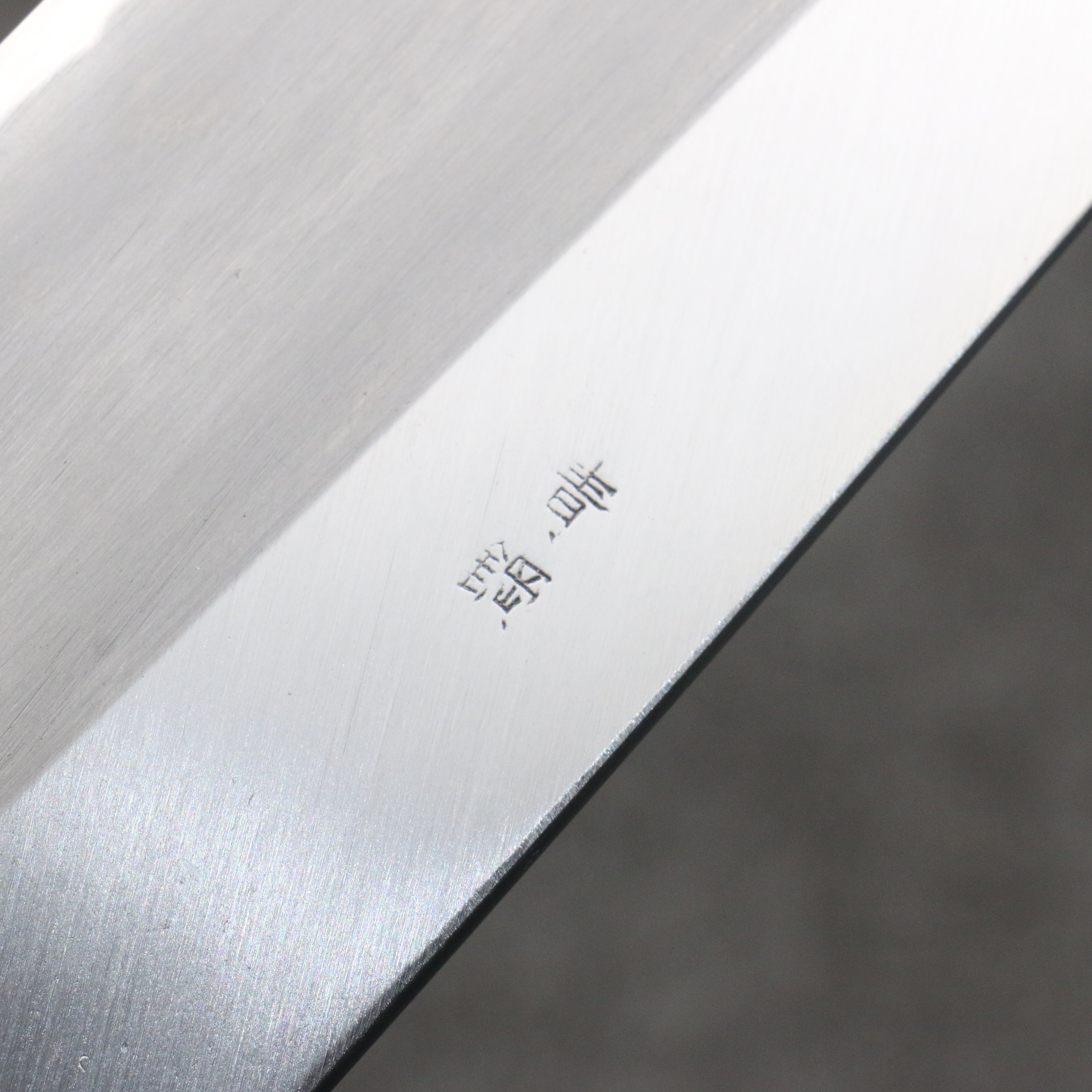 Sakai Takayuki Gold Filled Engraving by Kubota Fuji and Sunset Blue Steel No.2 Gyuto 270mm Magnolia (Ferrule: Water Buffalo Horn) Handle - Japanny - Best Japanese Knife