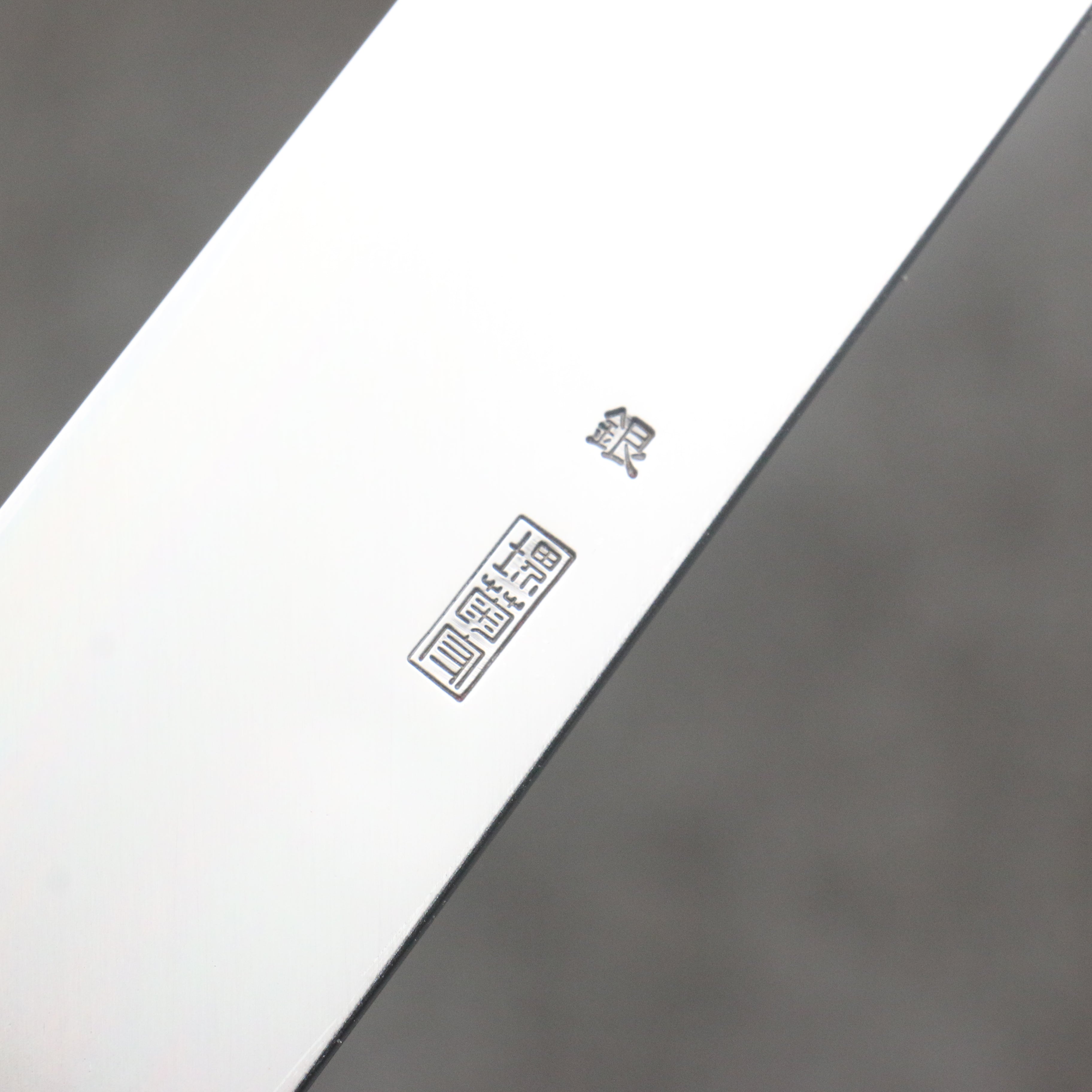 Kikuzuki Silver Steel No.3 Bokashi Yanagiba 240mm Magnolia Handle - Japanny - Best Japanese Knife