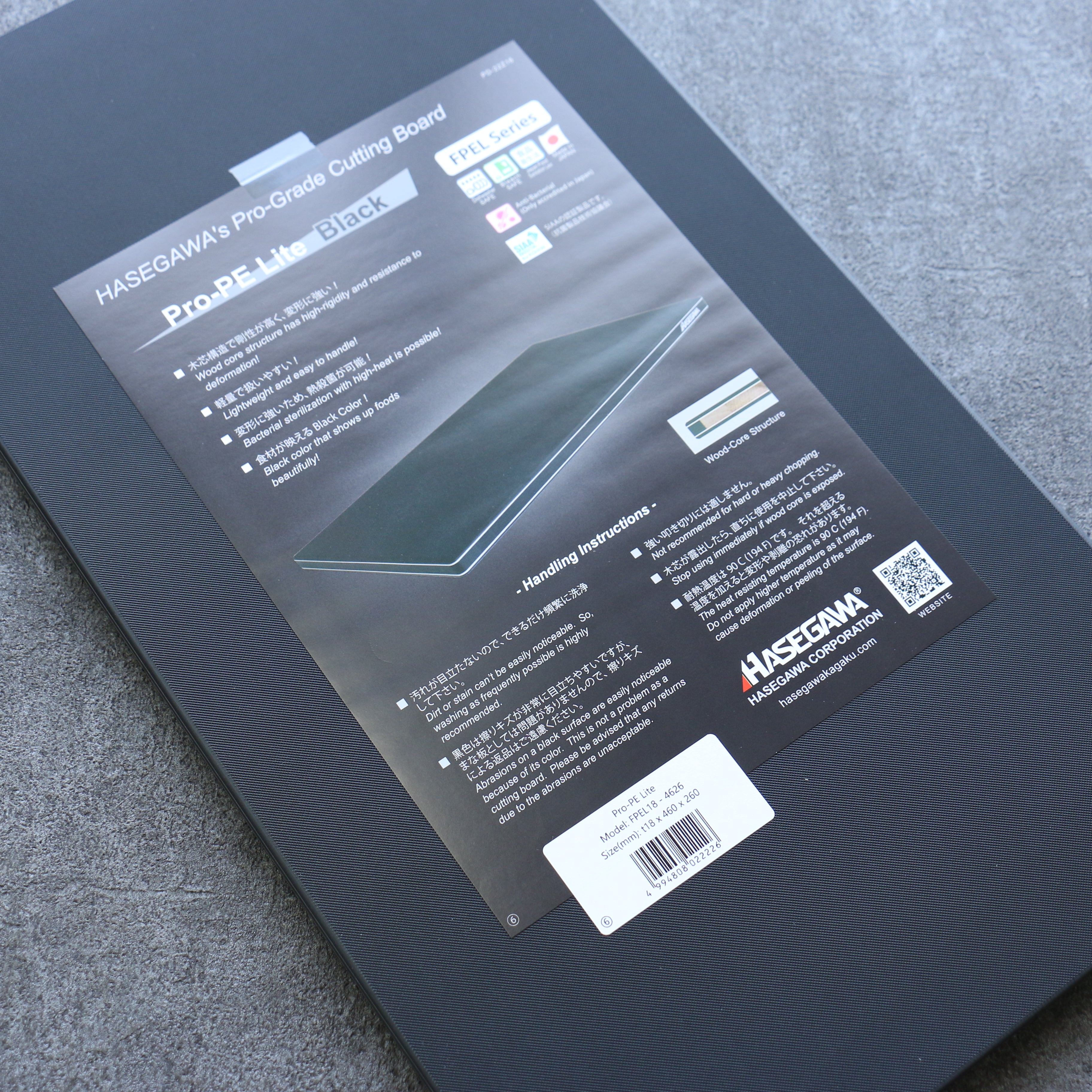 Hasegawa Cutting Board Pro-PE Lite Black 460 x 260mm - Japanny - Best Japanese Knife