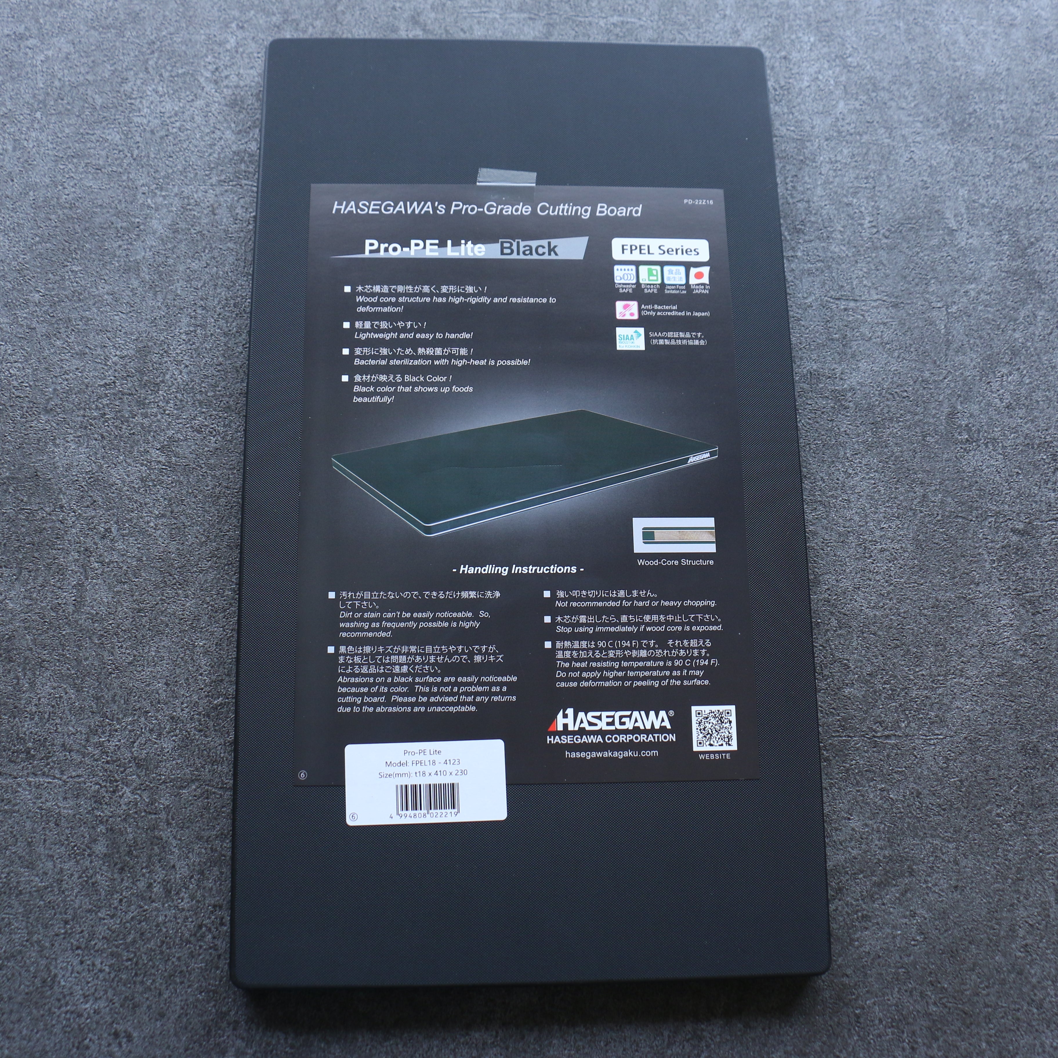 Hasegawa Cutting Board Pro-PE Lite Black 410 x 230mm - Japanny - Best Japanese Knife