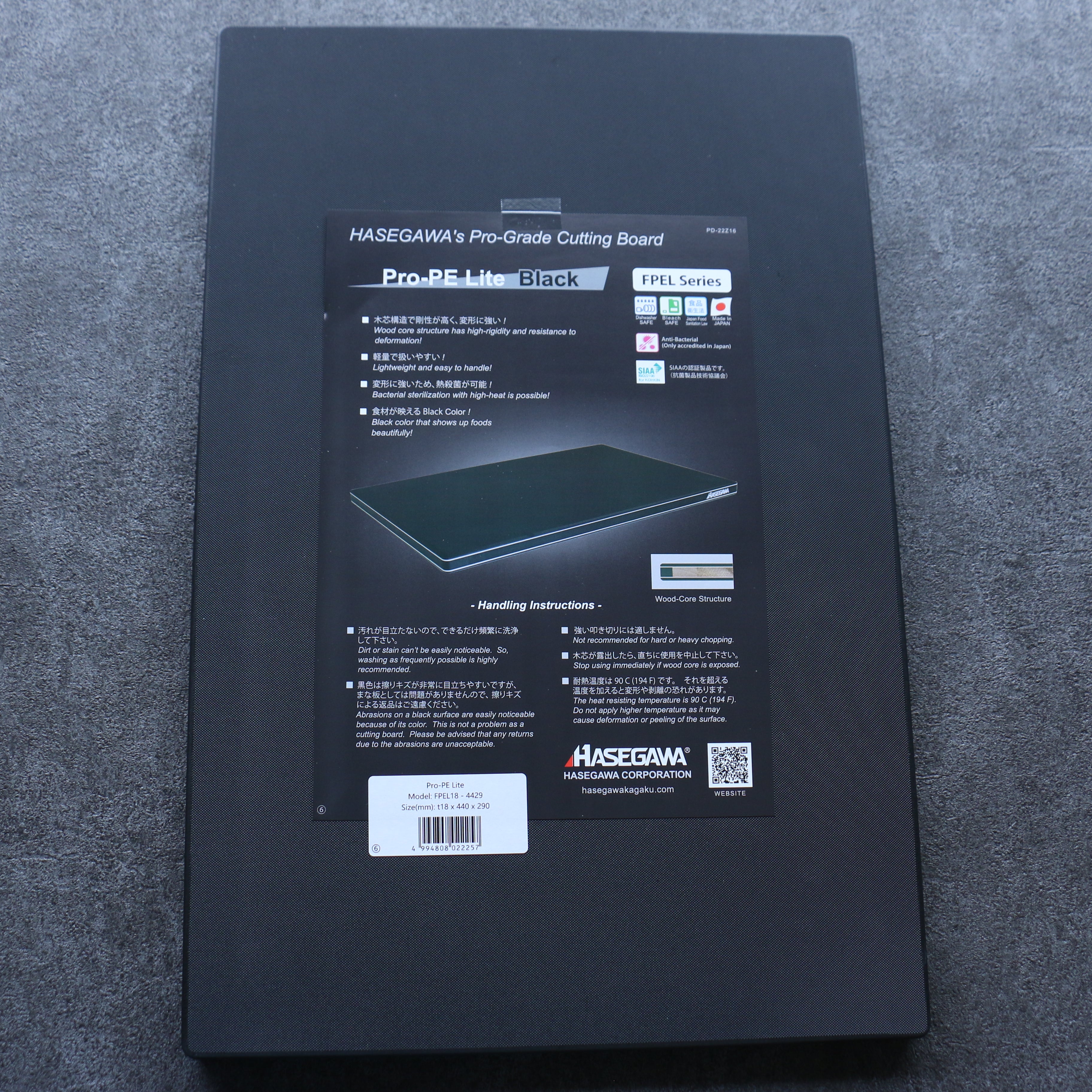 Hasegawa Cutting Board Pro-PE Lite Black 440 x 290mm - Japanny - Best Japanese Knife