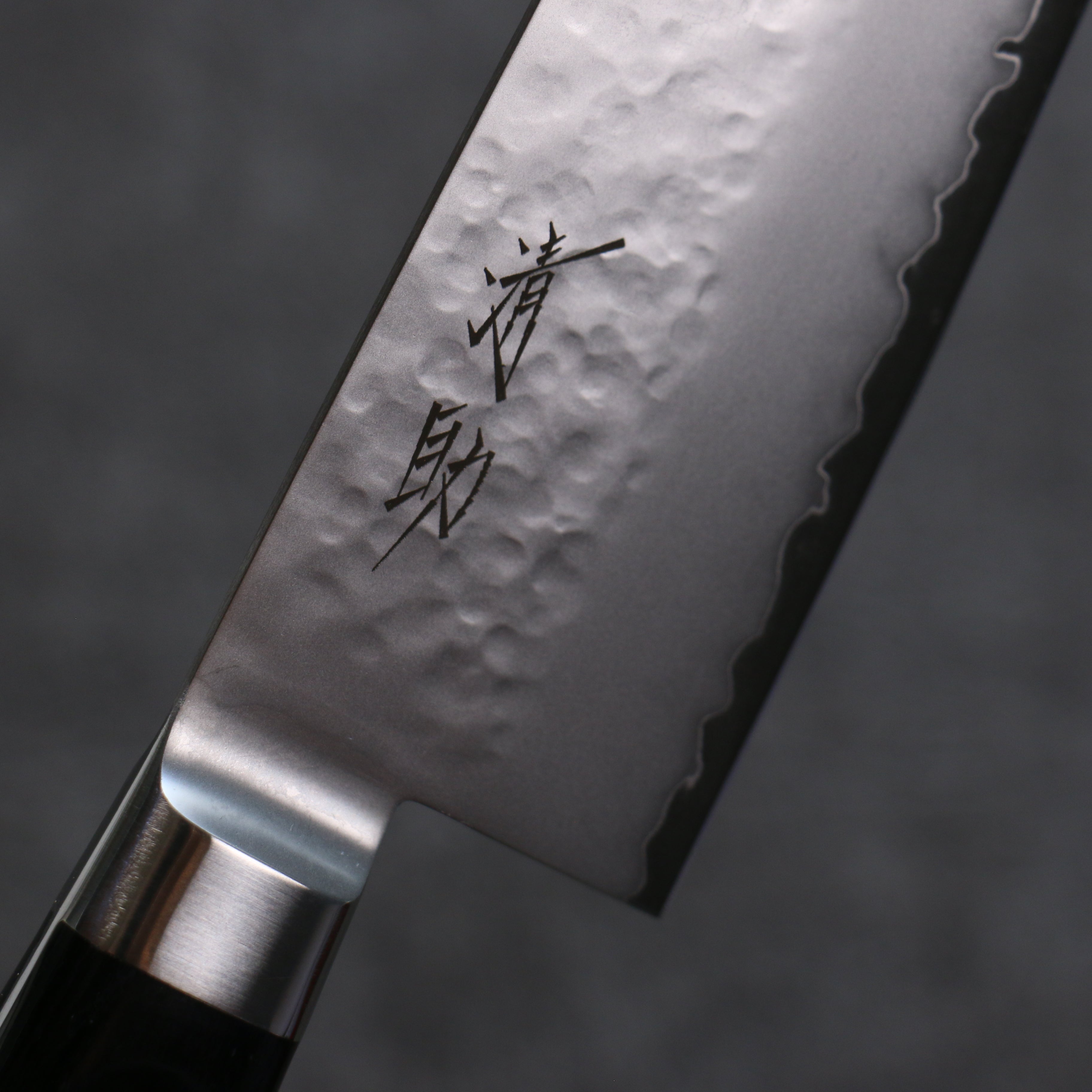 Seisuke VG5 Hammered Kasumitogi Santoku 160mm Black Pakka wood Handle - Japanny - Best Japanese Knife