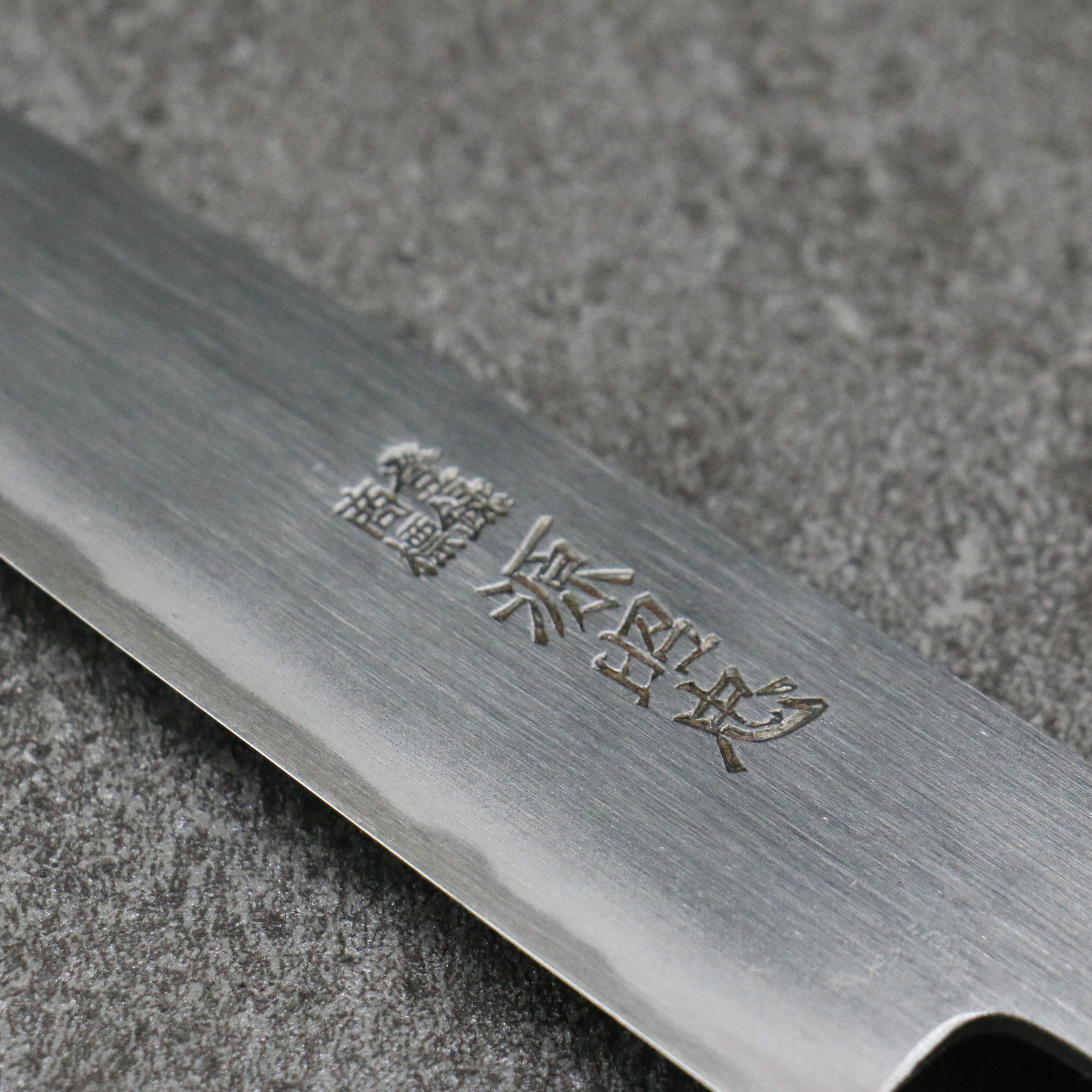 Minamoto Akitada White Steel No.2 Petty-Utility 150mm Magnolia Handle - Japanny - Best Japanese Knife