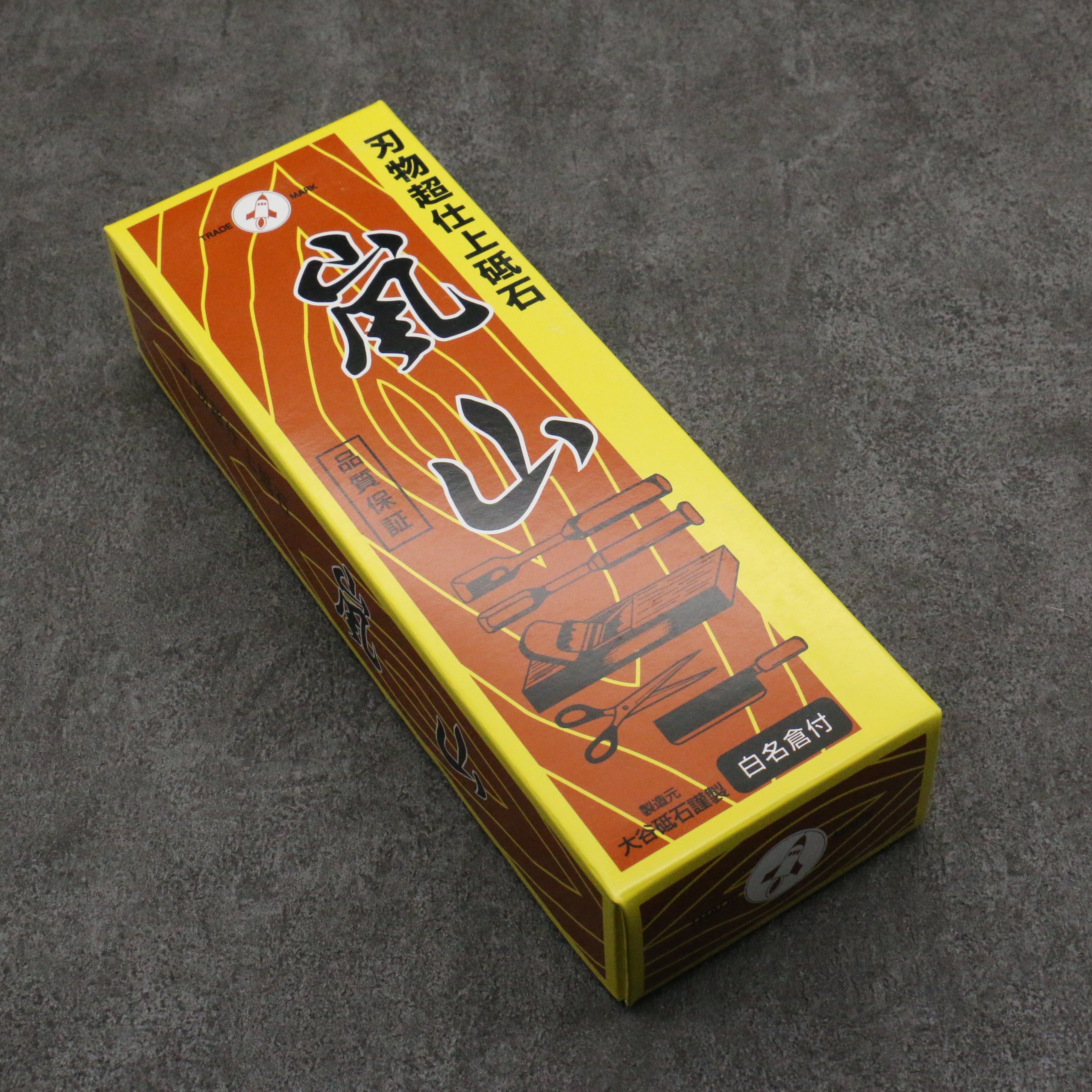 Arashiyama (With Stand) Sharpening Stone #6000 215mm x 75mm x 25mm - Japanny - Best Japanese Knife