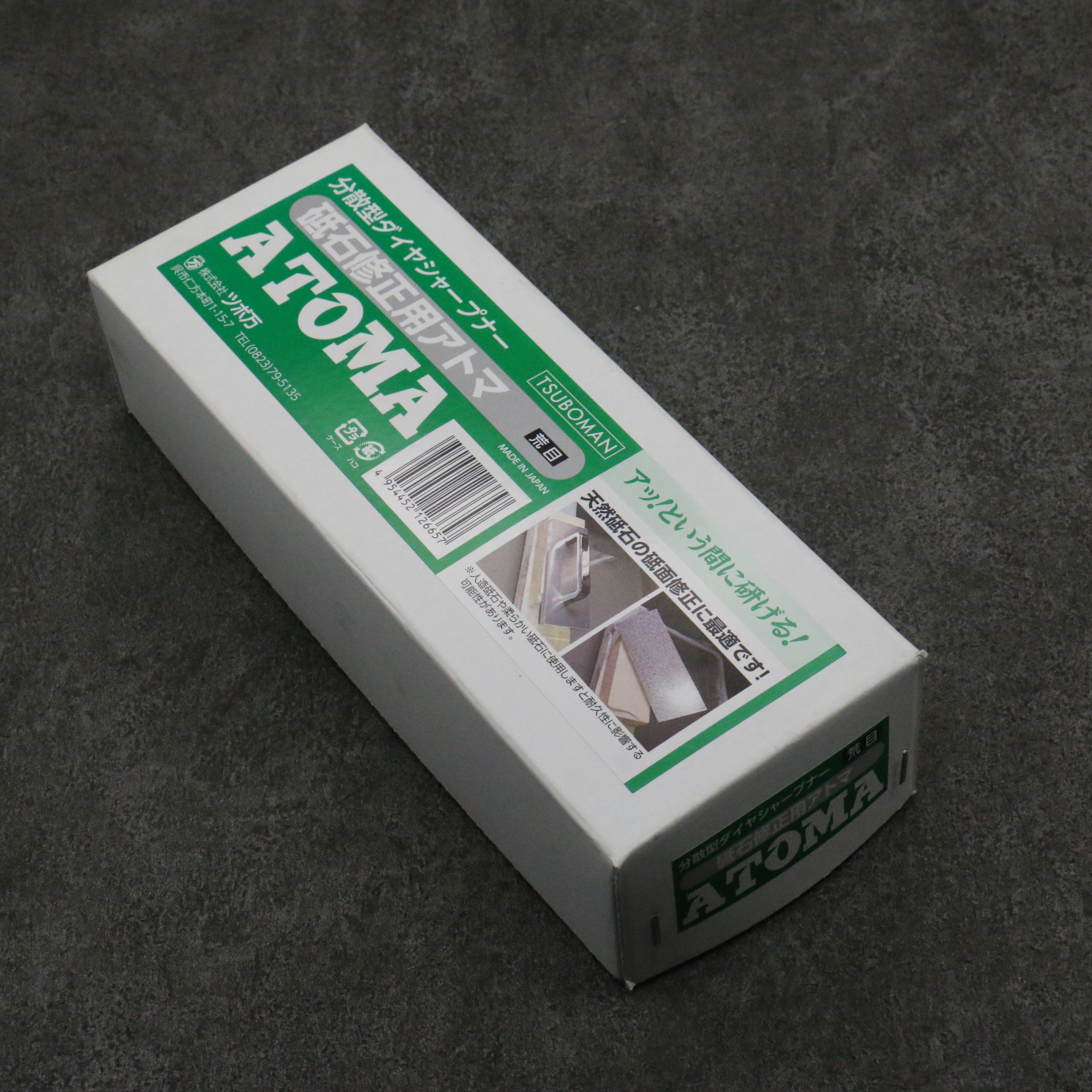 Atoma Flattening Stone #140 205mm x 75mm x 10mm - Japanny - Best Japanese Knife