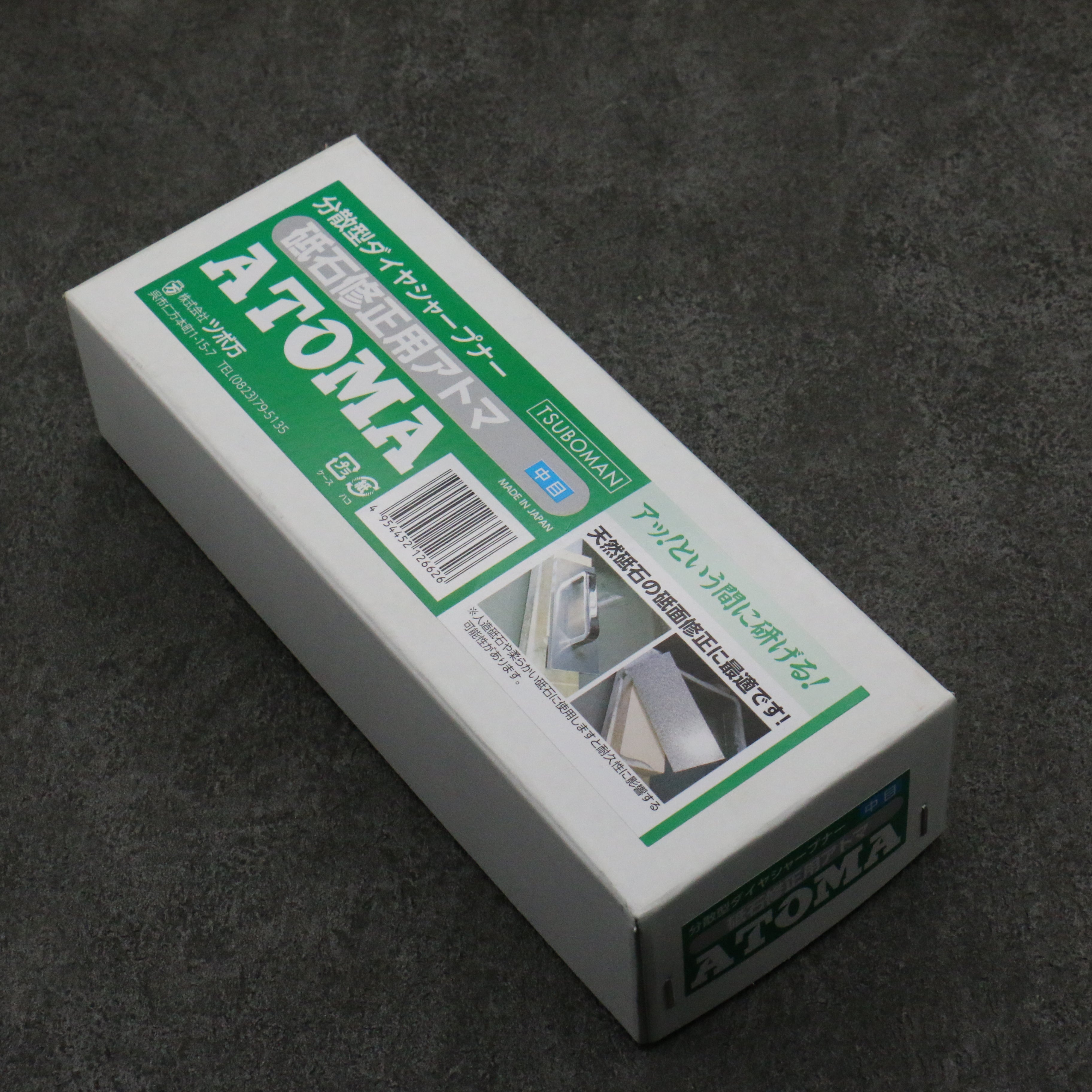 Atoma Flattening Stone #400 205mm x 75mm x 10mm - Japanny - Best Japanese Knife