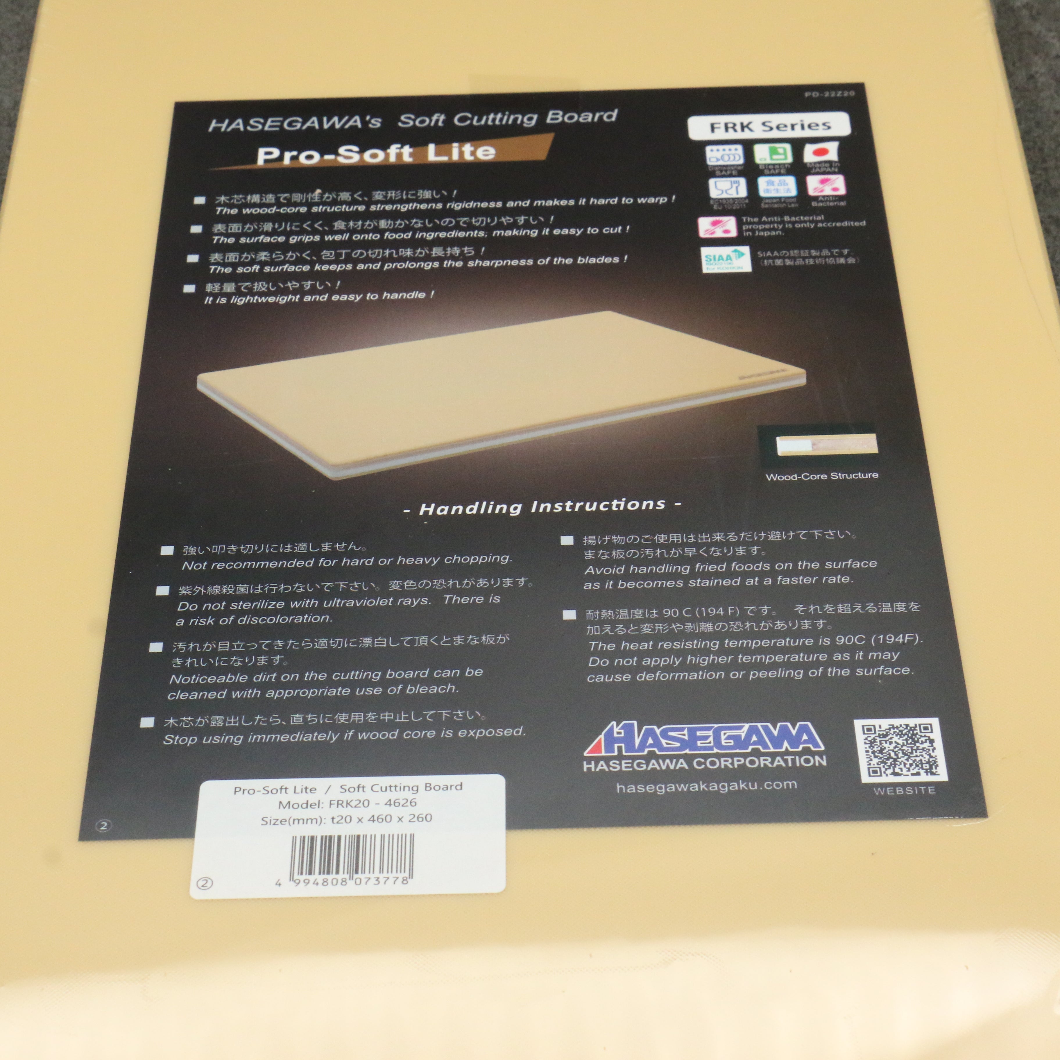 Hasegawa Cutting Board 460mm x 260mm - Japanny - Best Japanese Knife