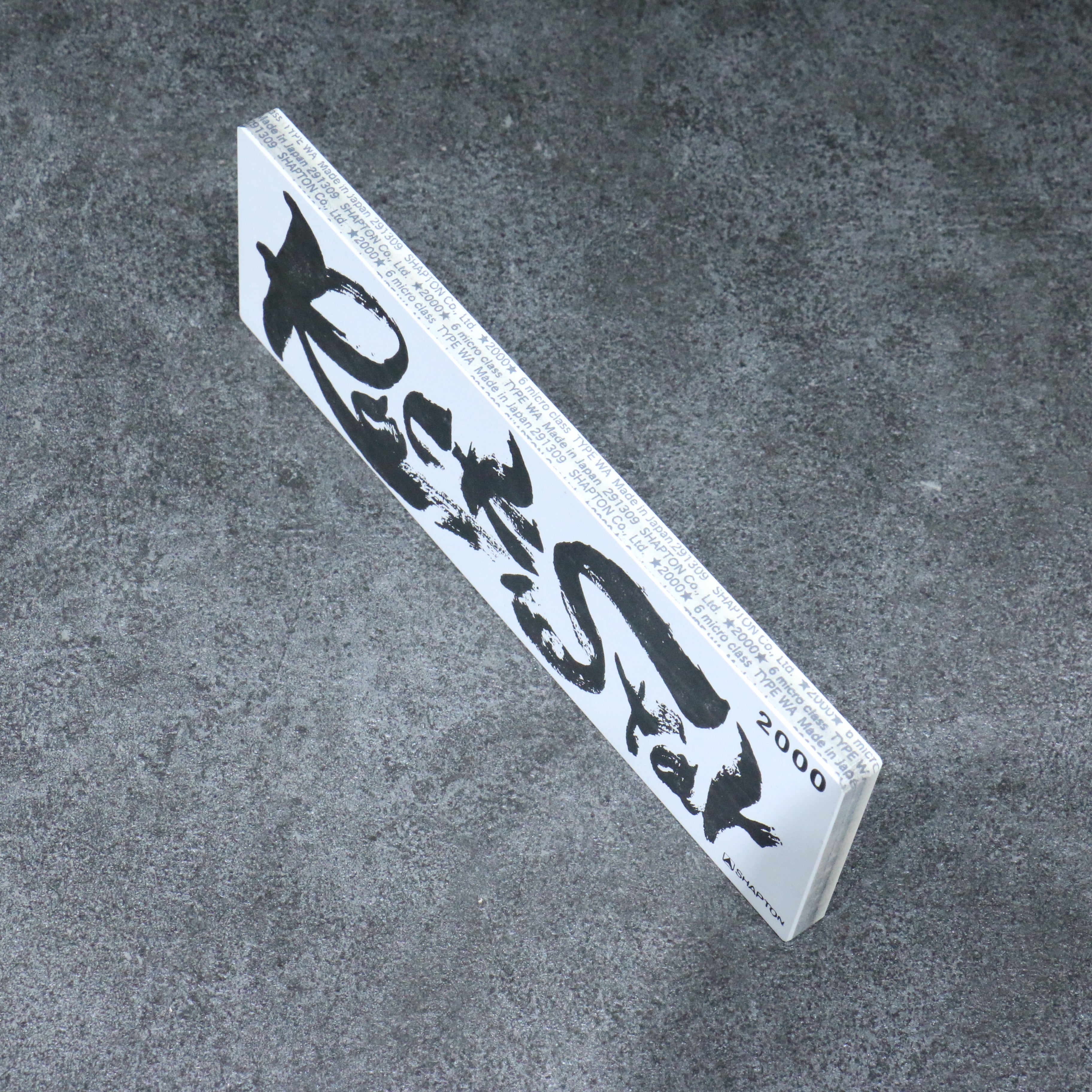 Shapton Rock Star Sharpening Stone #2000 210mm x 70mm x 25mm - Japanny - Best Japanese Knife