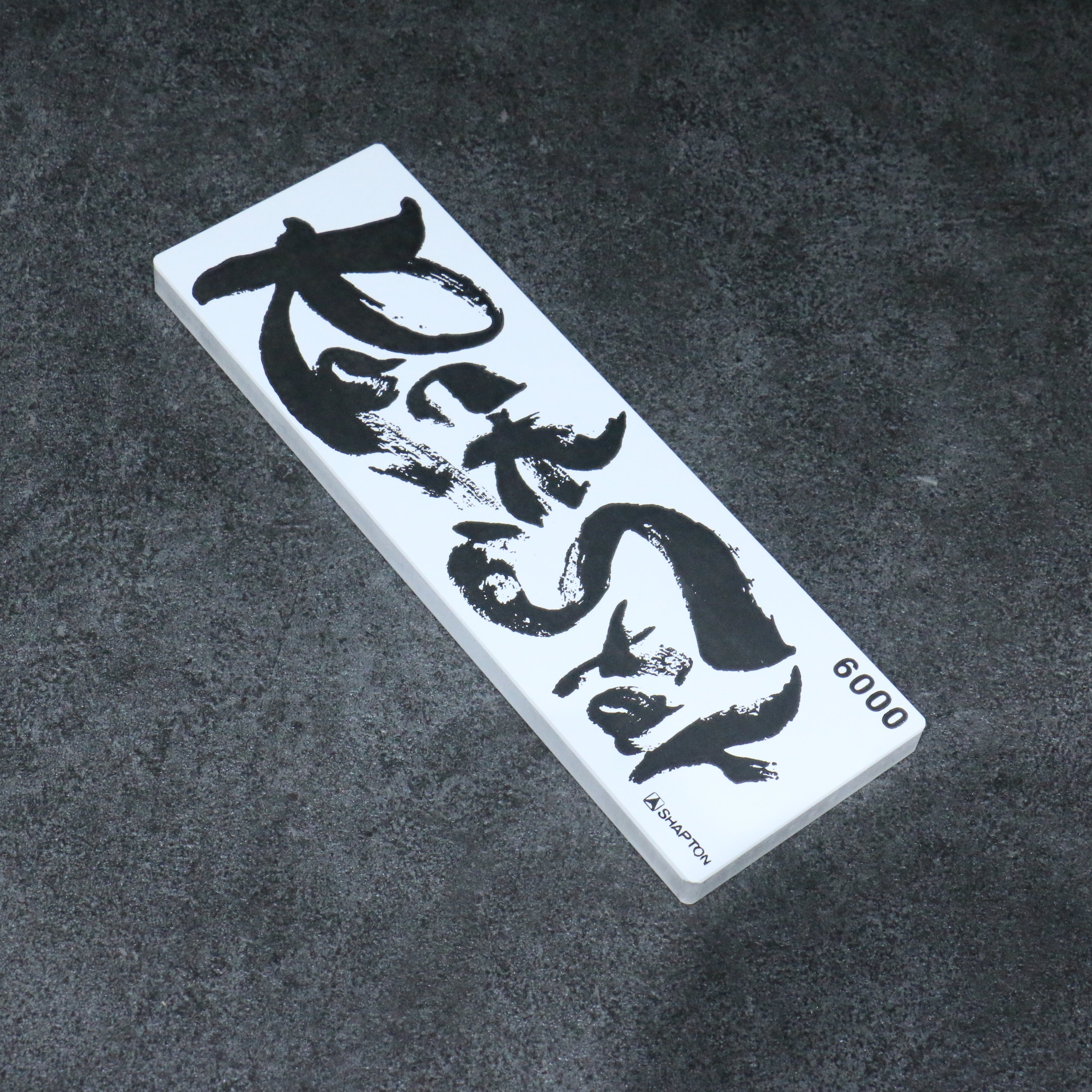 Shapton Rock Star Sharpening Stone #6000 210mm x 70mm x 25mm - Japanny - Best Japanese Knife