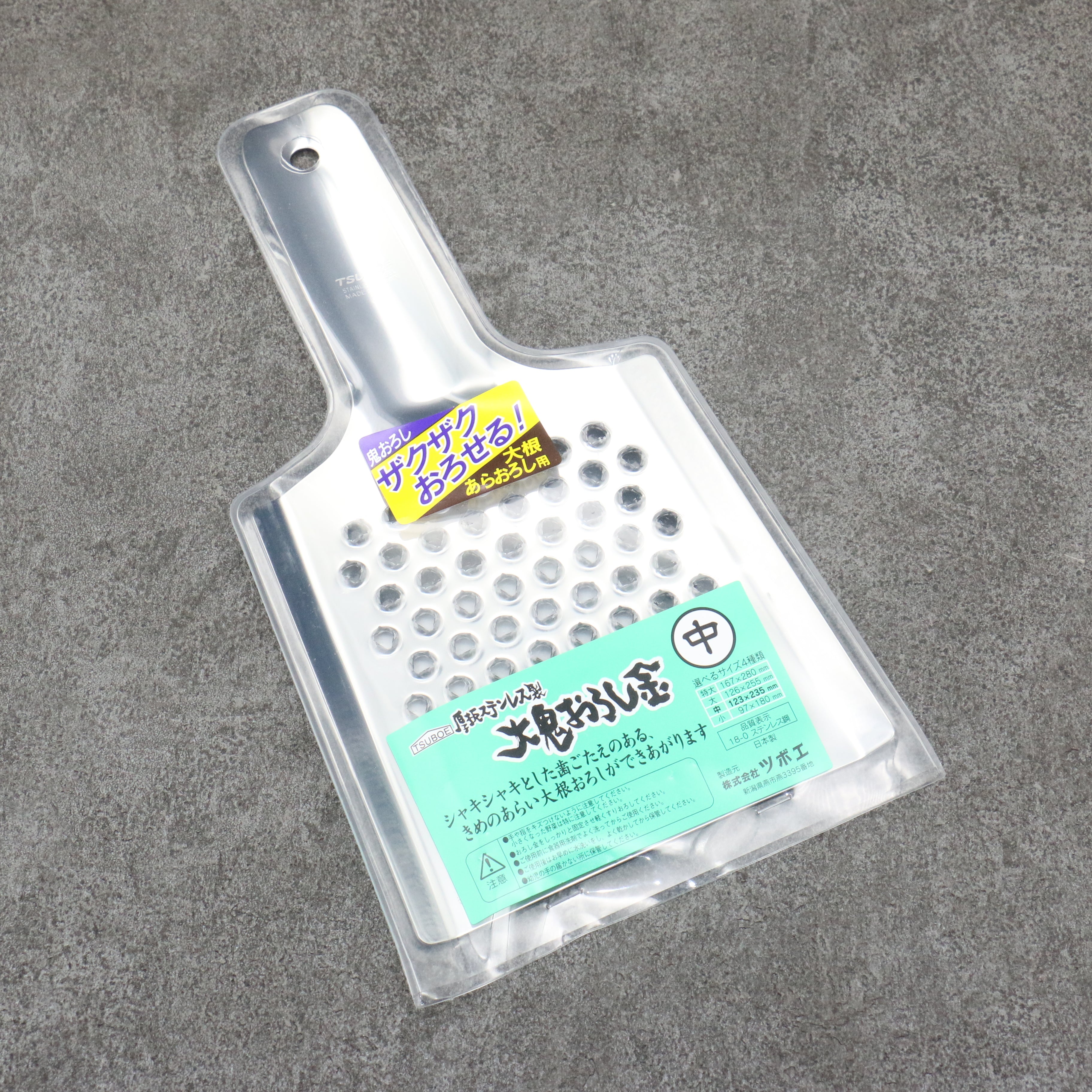 Tsuboe Big Onioroshi Grater Stainless Steel 123mm x 235mm M - Japanny - Best Japanese Knife