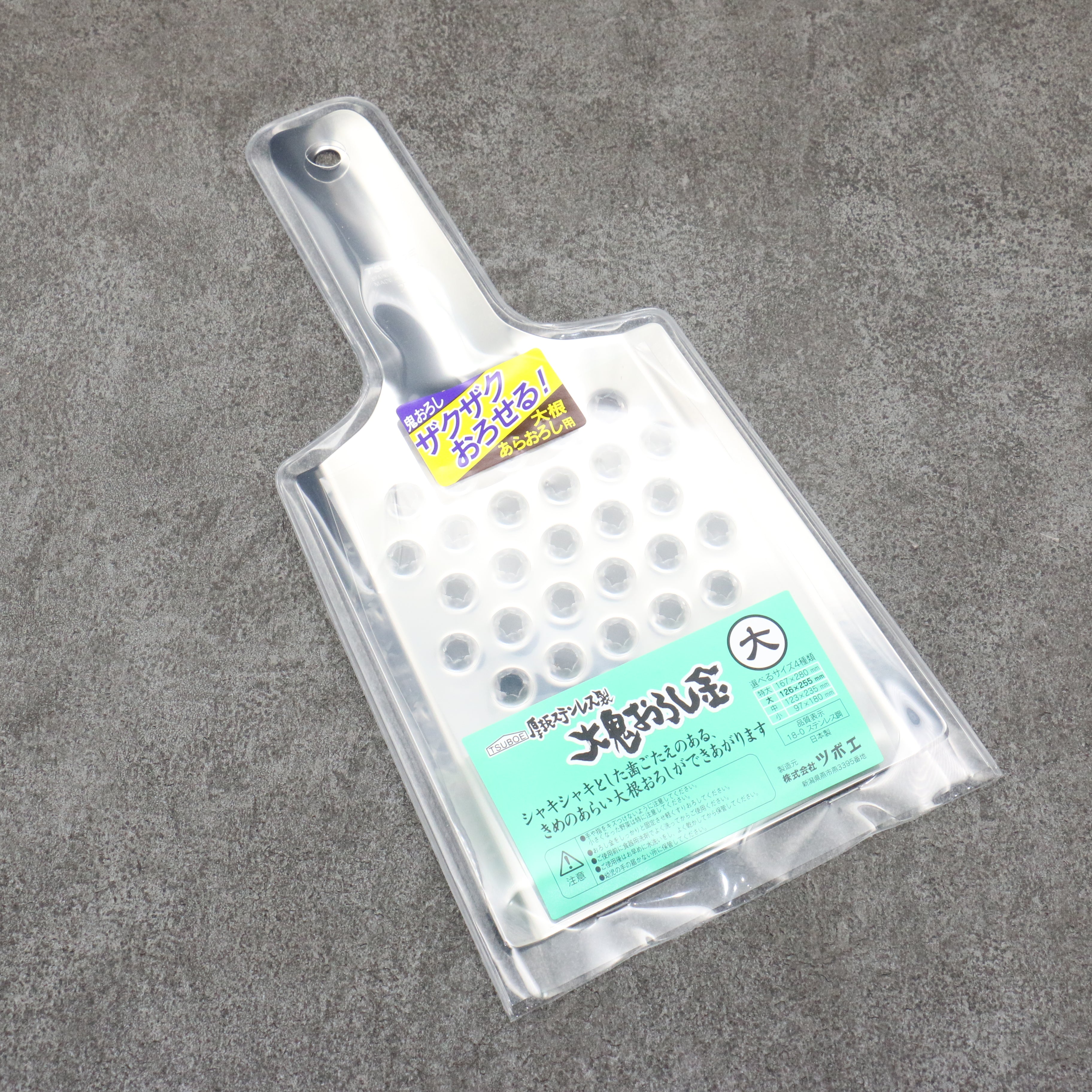 Tsuboe Big Onioroshi Grater Stainless Steel 126mm x 255mm L - Japanny - Best Japanese Knife