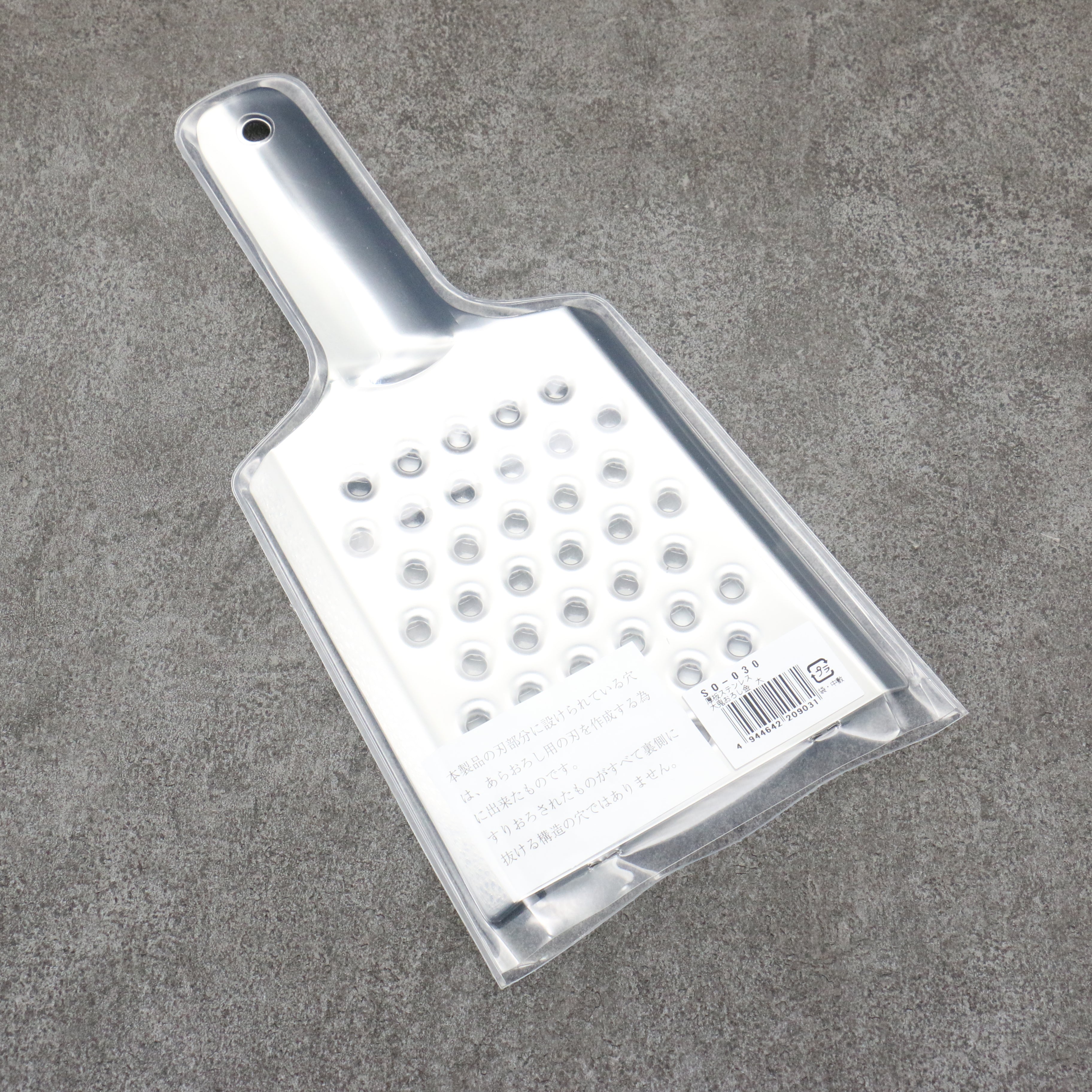 Tsuboe Big Onioroshi Grater Stainless Steel 126mm x 255mm L - Japanny - Best Japanese Knife