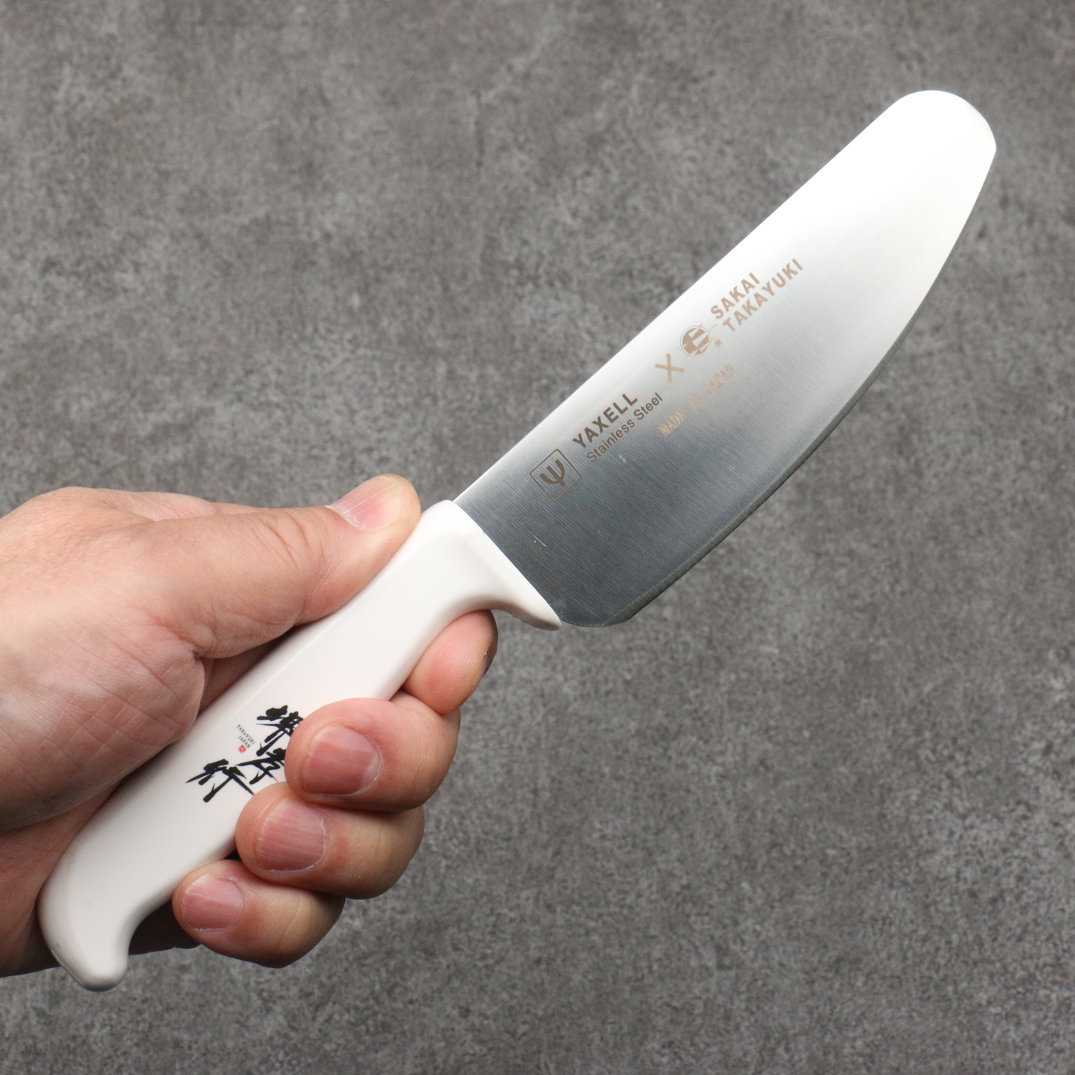 Sakai Takayuki Stainless Steel Kitchen Knife for Kids 120mm - Japanny - Best Japanese Knife