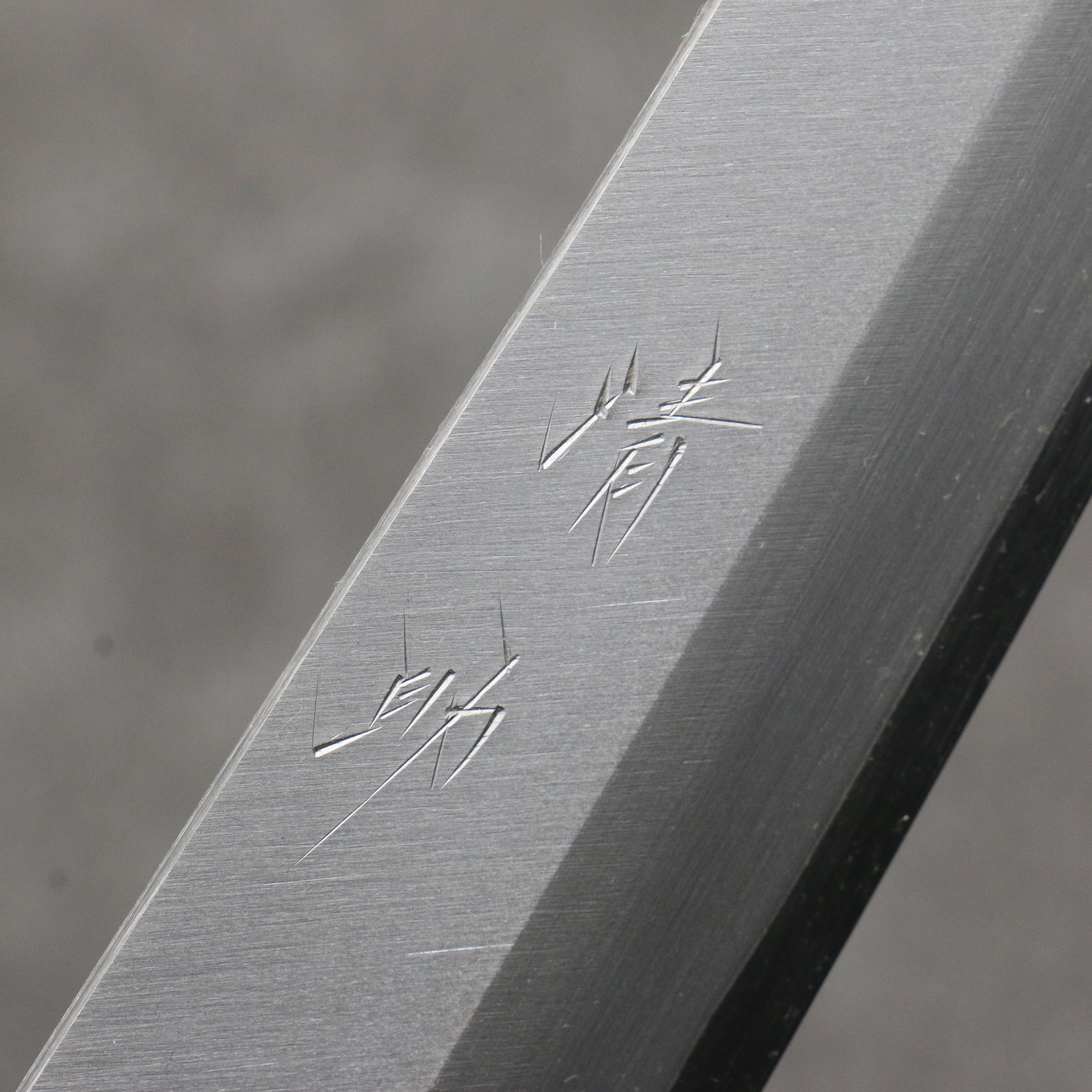 Seisuke Blue Super Small Santoku 140mm Wenge Handle - Japanny - Best Japanese Knife