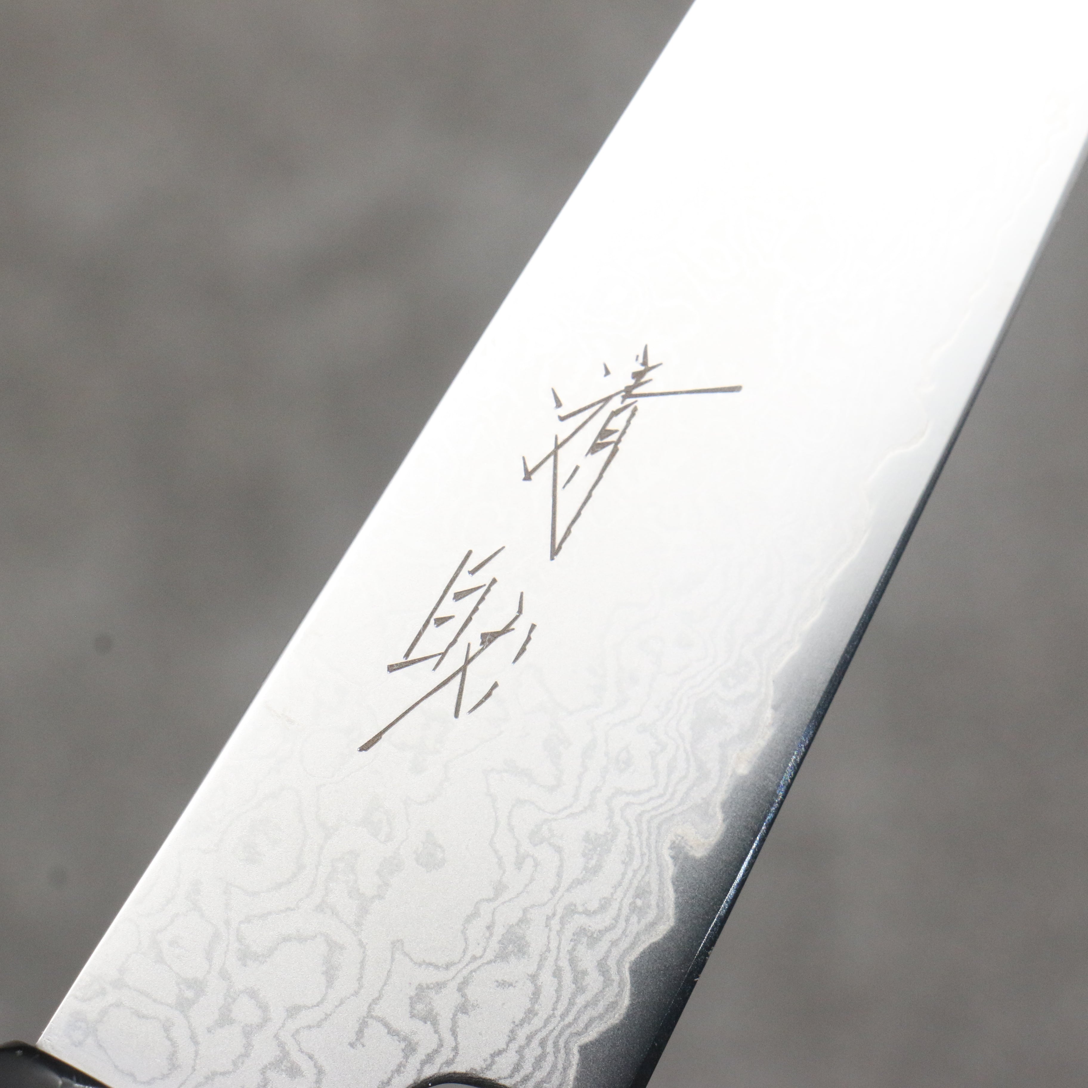 Seisuke VG10 Damascus Kiritsuke Petty-Utility 120mm Magnolia Handle - Japanny - Best Japanese Knife