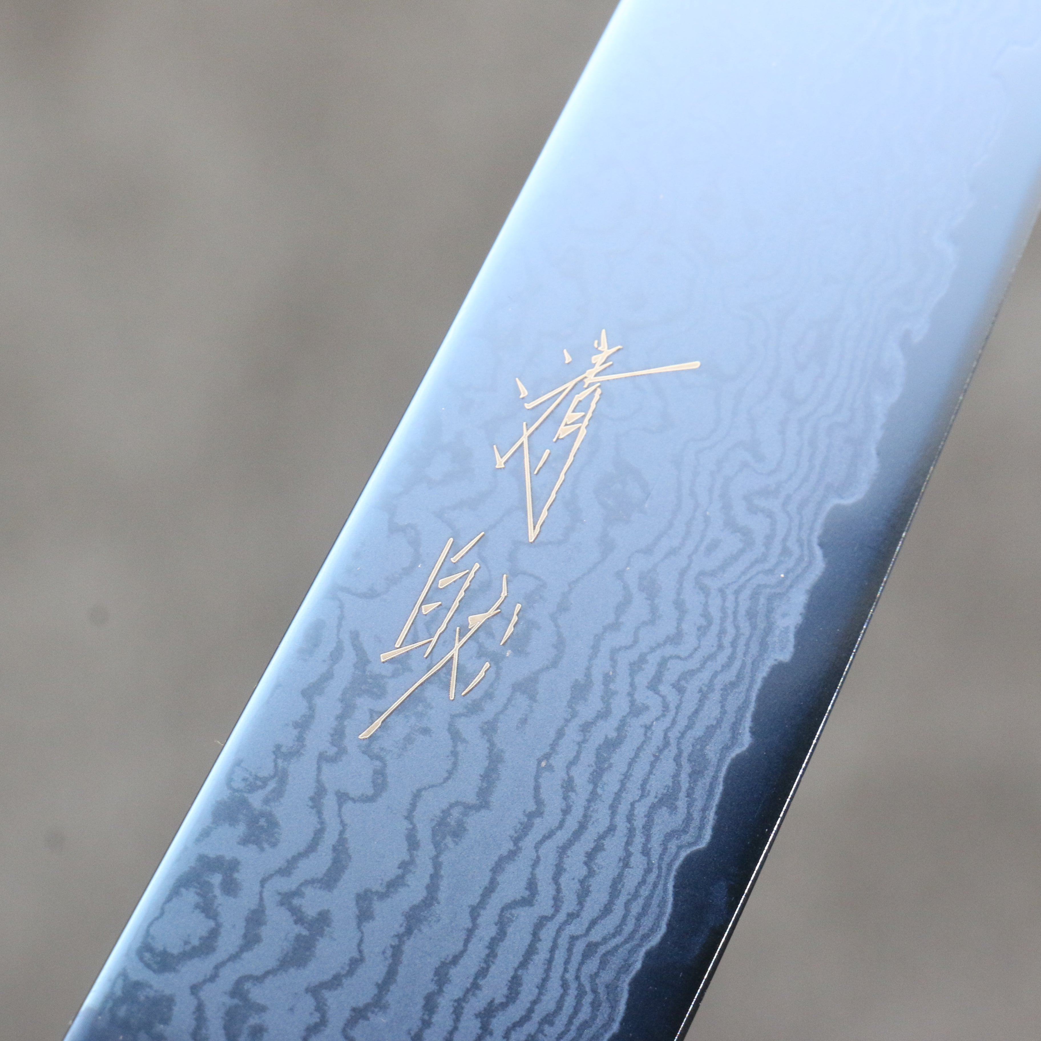 Seisuke VG10 Ion plating Damascus Petty-Utility 150mm Magnolia Handle - Japanny - Best Japanese Knife