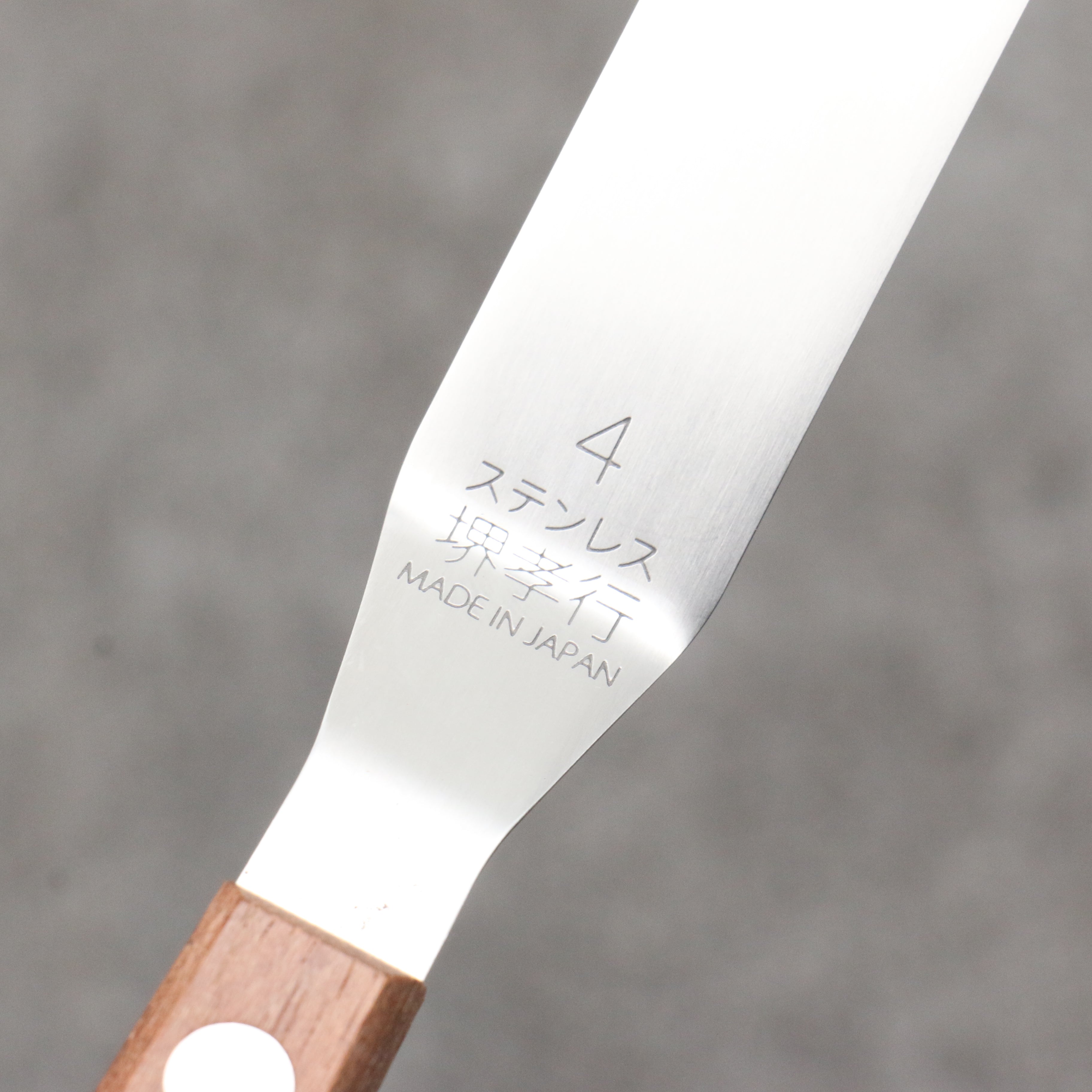 Sakai Takayuki Offset Spatula Stainless Steel No. 4 - Japanny - Best Japanese Knife