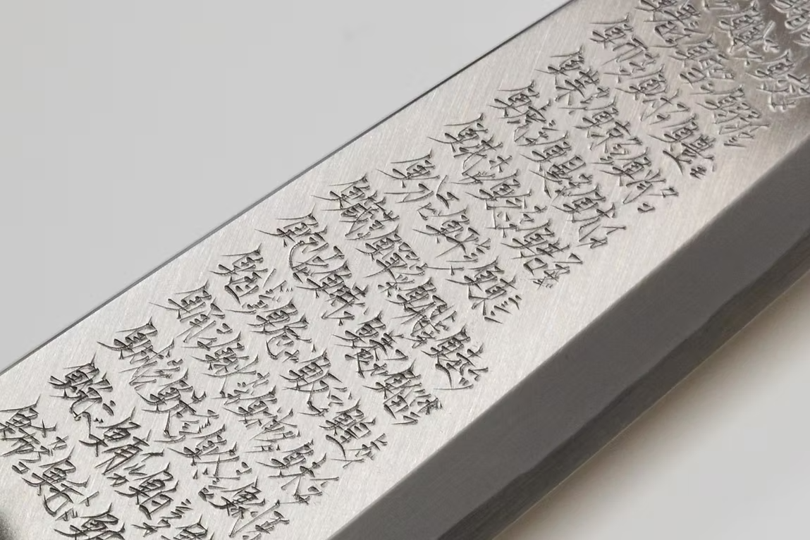 Sakai Takayuki Engraving by Kubota Shūshi Ikkan White Steel Kasumitogi Deba 300mm Magnolia (Ferrule: Water Buffalo Horn) Handle