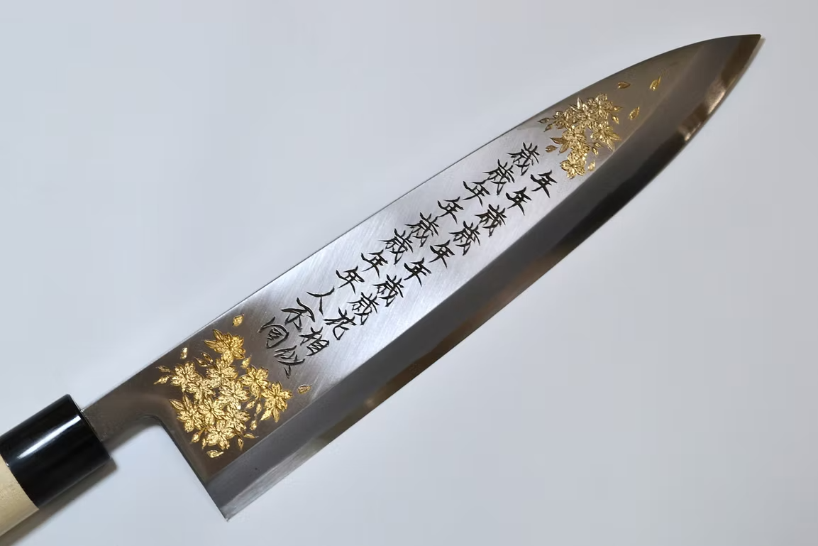 Sakai Takayuki Metal Decorated Engraving by Kubota Nennen saisai White Steel Kasumitogi Deba 300mm Magnolia (Ferrule: Water Buffalo Horn) Handle