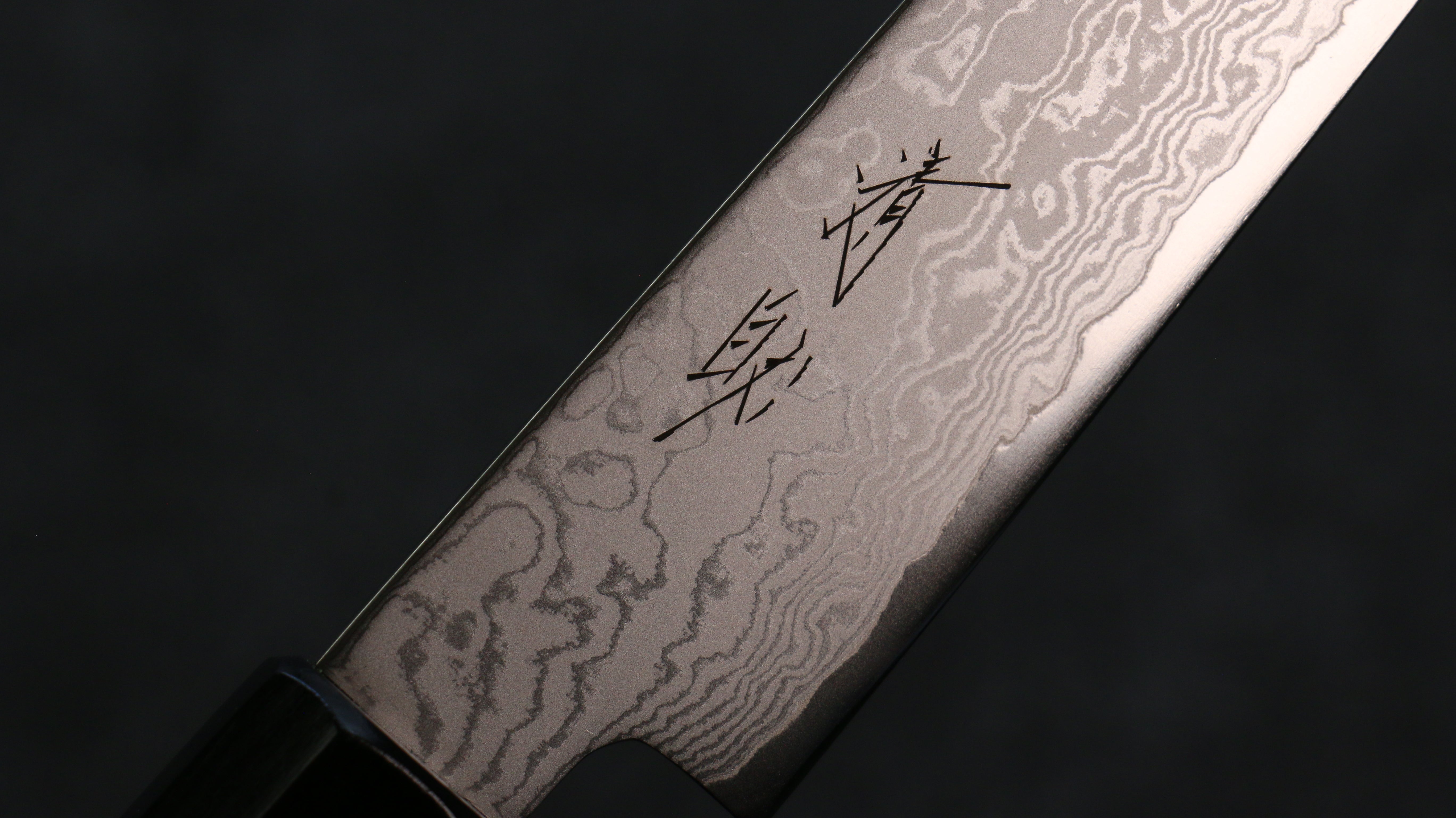 Seisuke VG10 Damascus Petty-Utility 180mm Gray Pakka wood Handle - Japanny - Best Japanese Knife