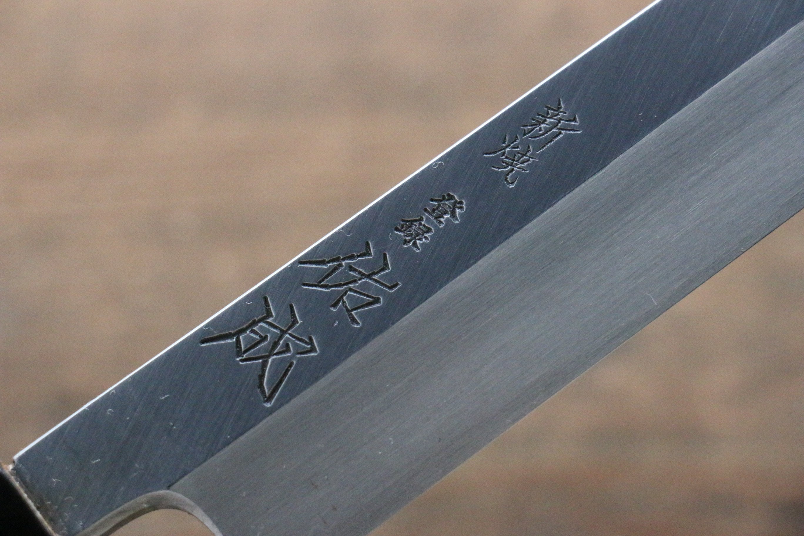 Sukenari VG10 2 Layer Mirrored Finish Yanagiba Magnolia Handle - Japanny - Best Japanese Knife