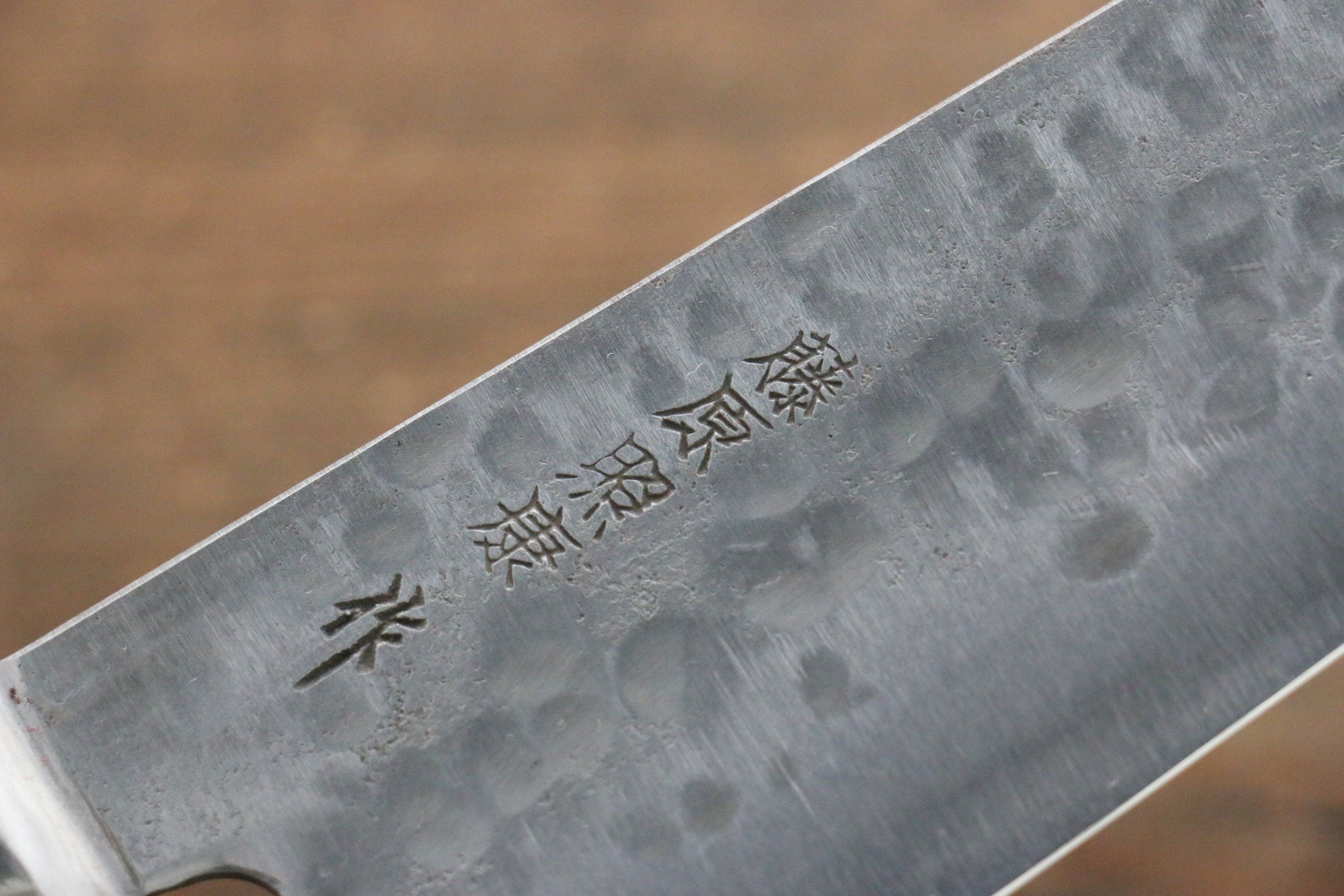 Fujiwara Teruyasu Fujiwara Teruyasu Maboroshi White Steel No.1 Nashiji Hammered Gyuto 210mm with Black Pakka wood Handle - Japanny - Best Japanese Knife
