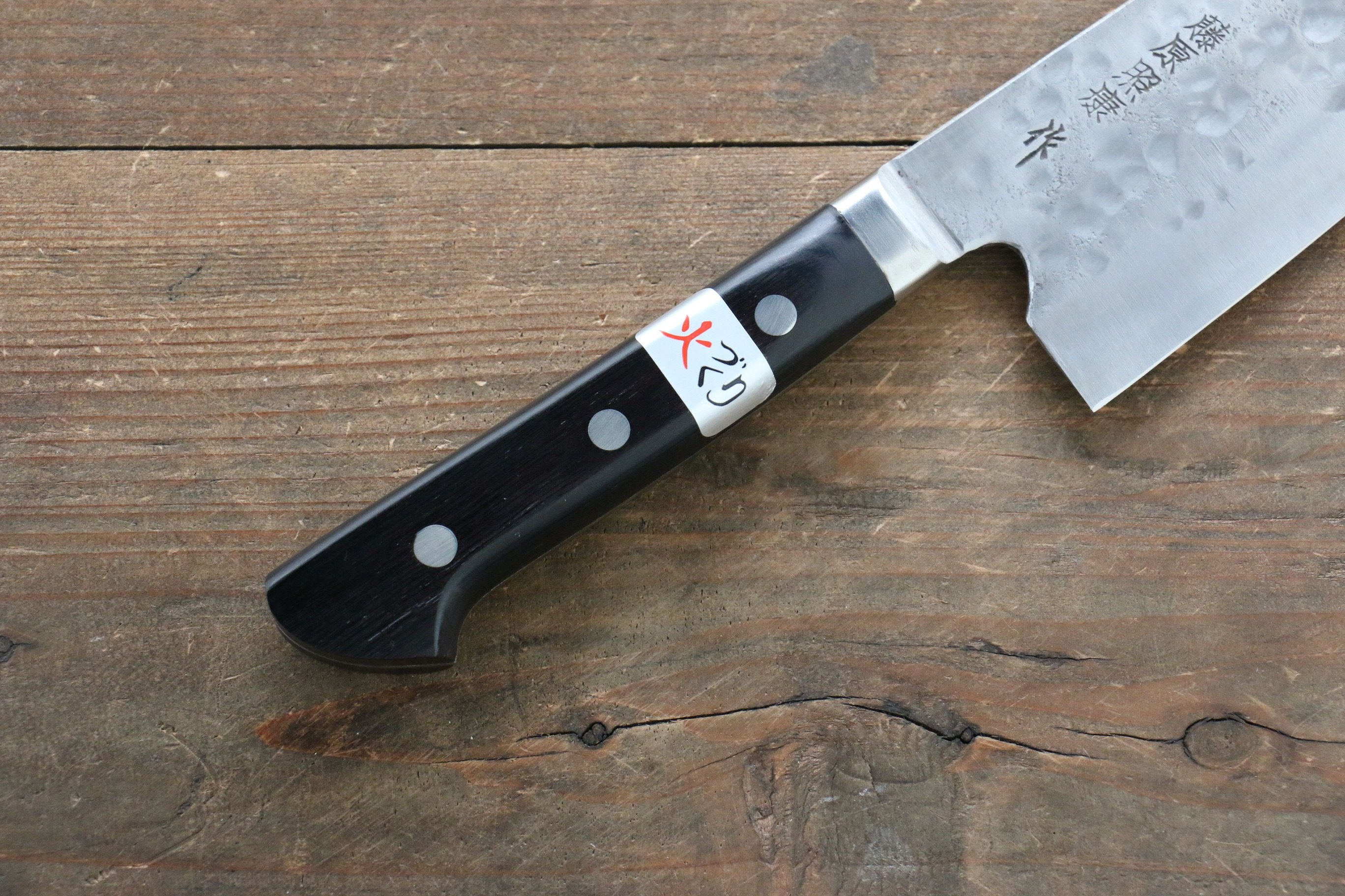 Fujiwara Teruyasu Fujiwara Teruyasu Maboroshi White Steel No.1 Nashiji Hammered Gyuto 210mm with Black Pakka wood Handle - Japanny - Best Japanese Knife