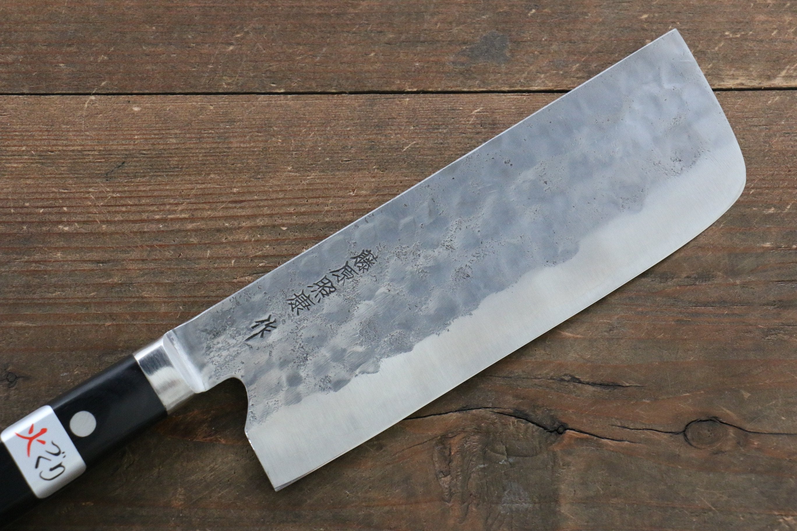 Fujiwara Teruyasu Fujiwara Teruyasu Maboroshi White Steel No.1 Nashiji Hammered Nakiri 165mm with Black Pakka wood Handle - Japanny - Best Japanese Knife