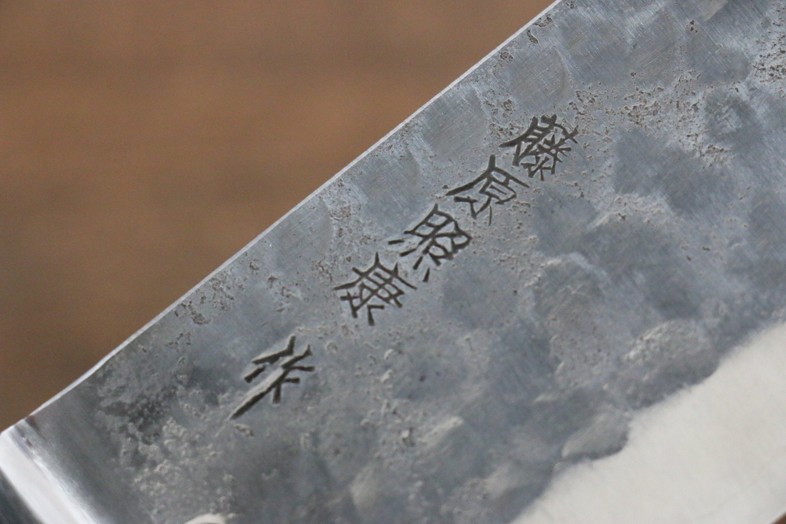Fujiwara Teruyasu Fujiwara Teruyasu Maboroshi White Steel No.1 Nashiji Hammered Nakiri 165mm with Black Pakka wood Handle - Japanny - Best Japanese Knife