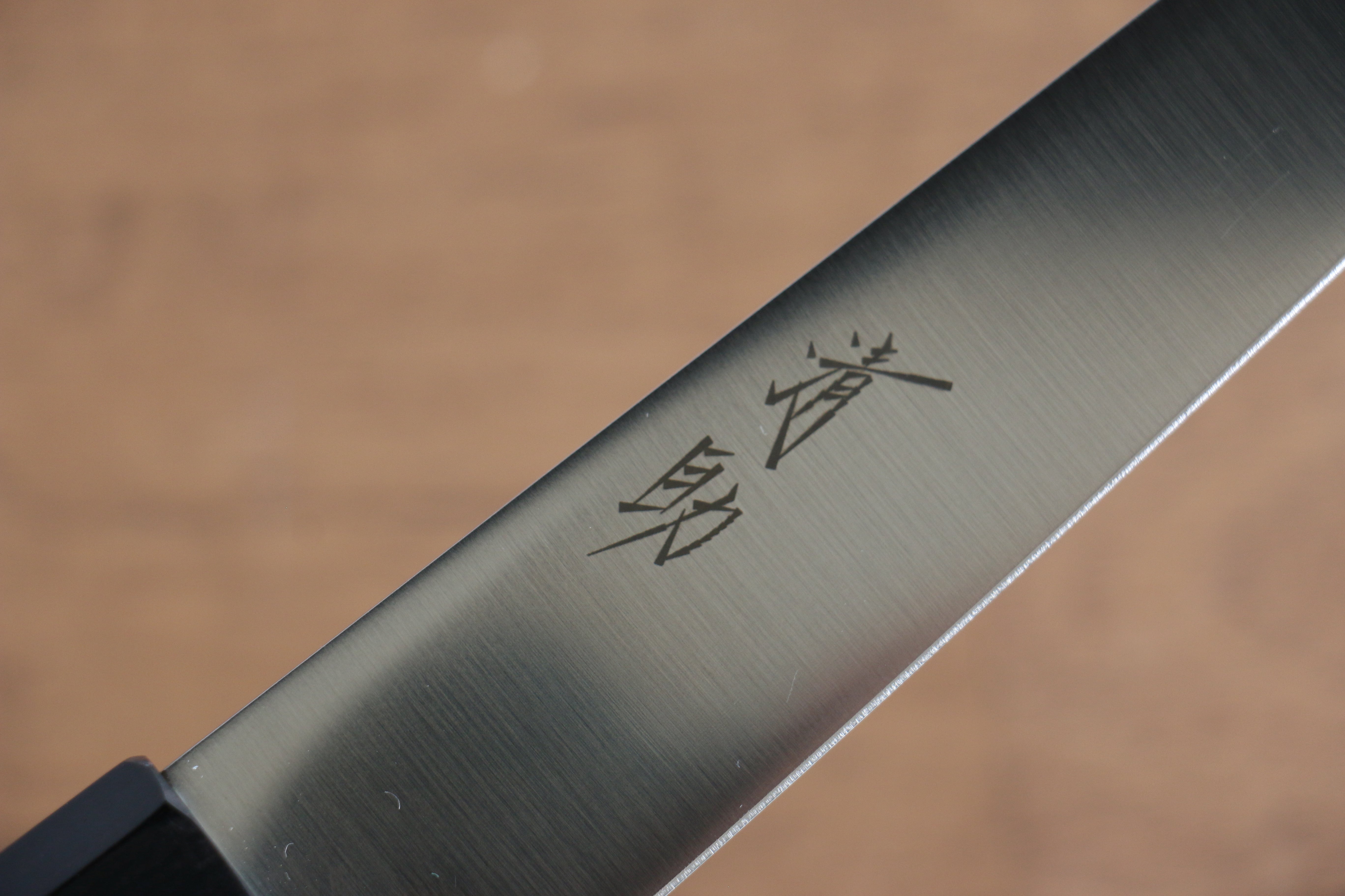 Seisuke Molybdenum Slicer 180mm Black Pakka wood Handle - Japanny - Best Japanese Knife