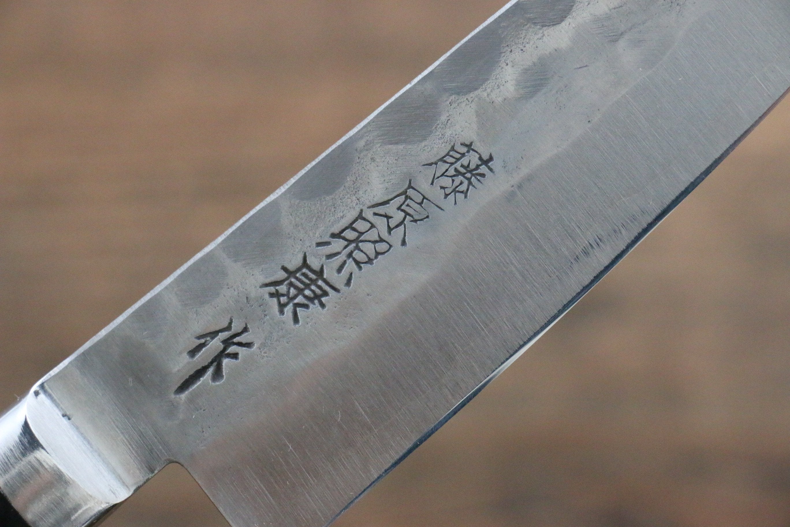 Fujiwara Teruyasu Fujiwara Teruyasu Maboroshi White Steel No.1 Nashiji Hammered Petty-Utility 130mm with Black Pakka wood Handle - Japanny - Best Japanese Knife