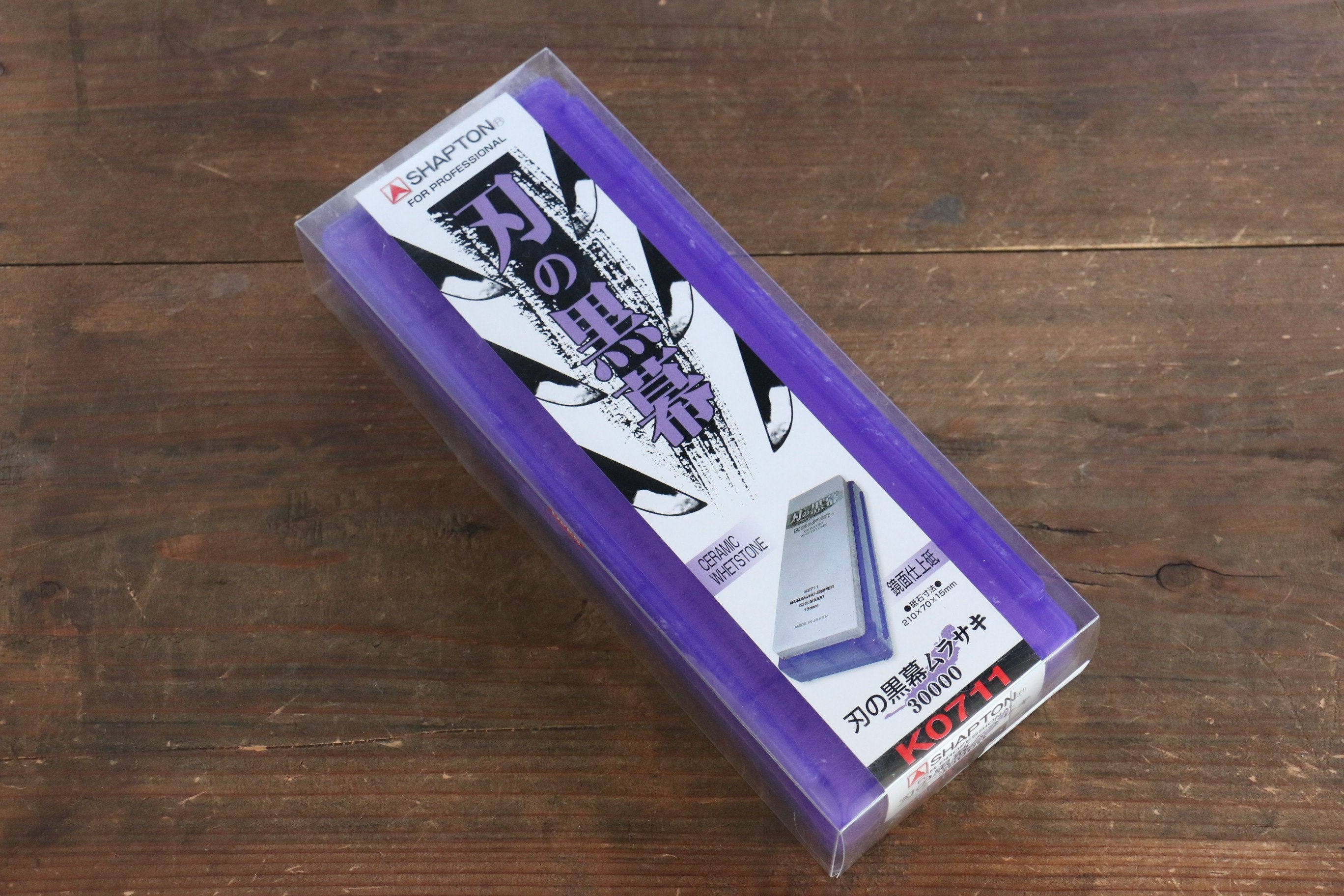 Shapton Kuromaku series Mirrored Sharpening Stone Murasaki-#30000 - Japanny - Best Japanese Knife