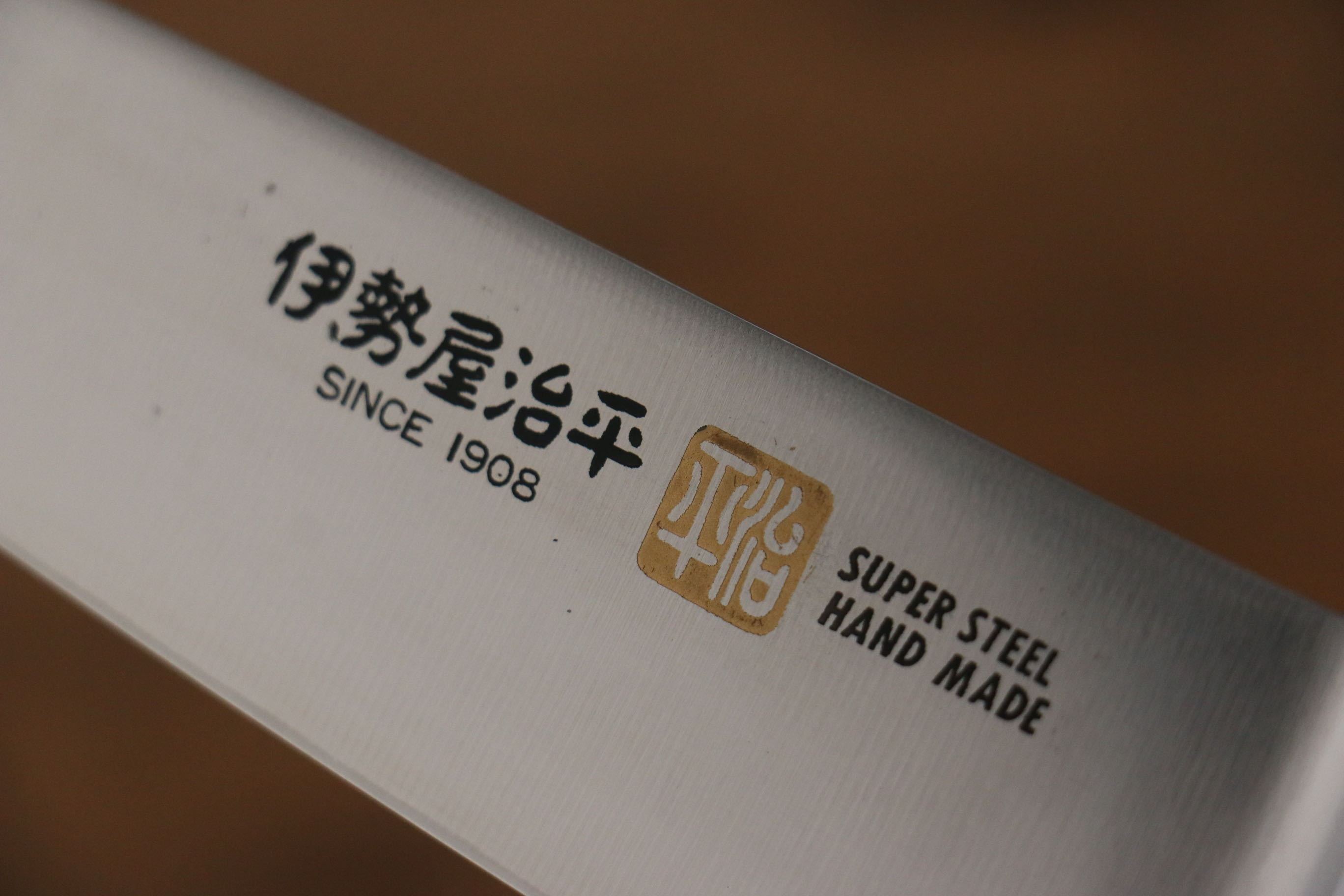 Iseya Molybdenum Gyuto 180mm Mahogany Pakka wood Handle - Japanny - Best Japanese Knife