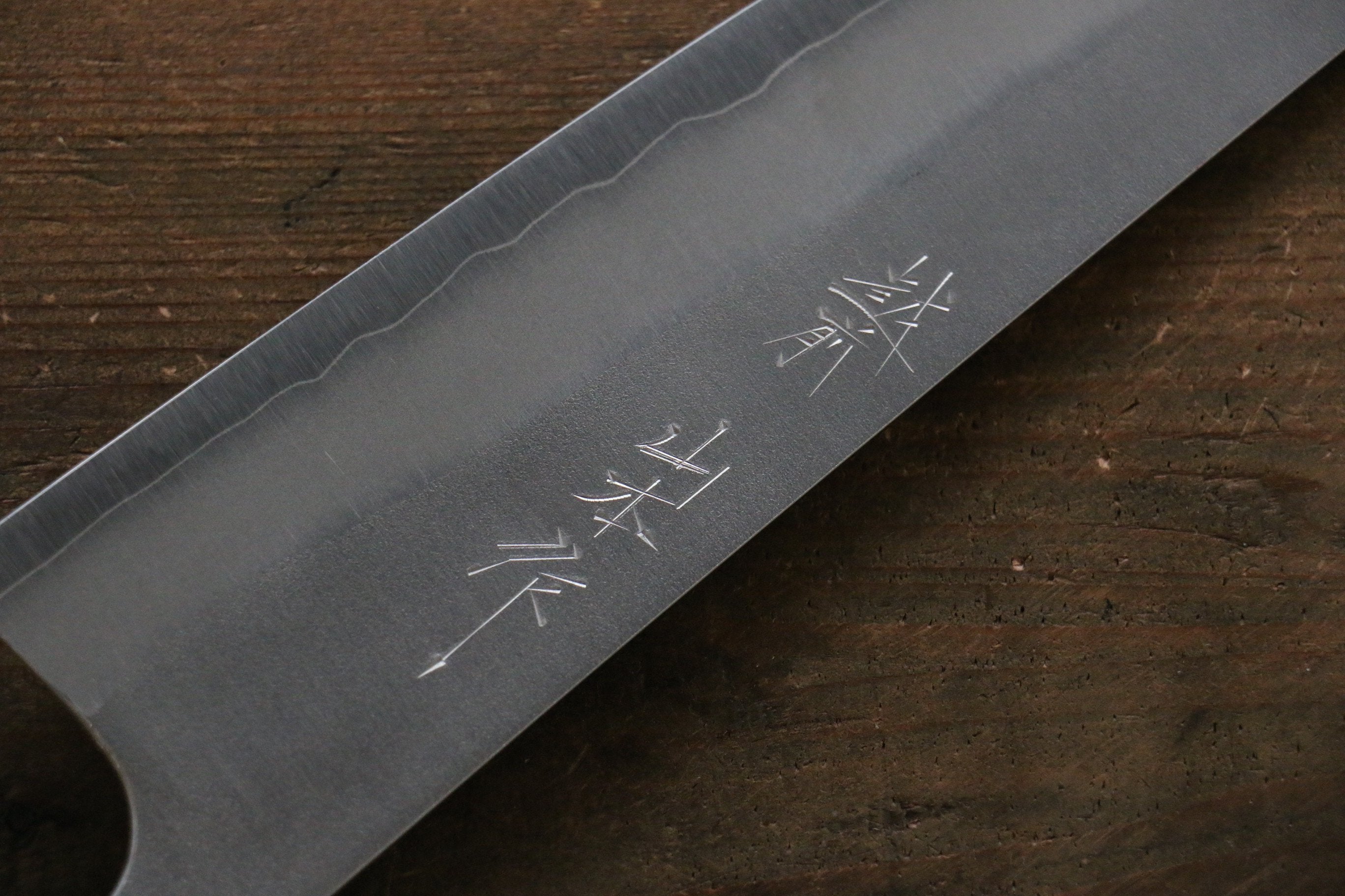 Nao Yamamoto Silver Steel No.3 Nashiji Gyuto 210mm Walnut Handle - Japanny - Best Japanese Knife