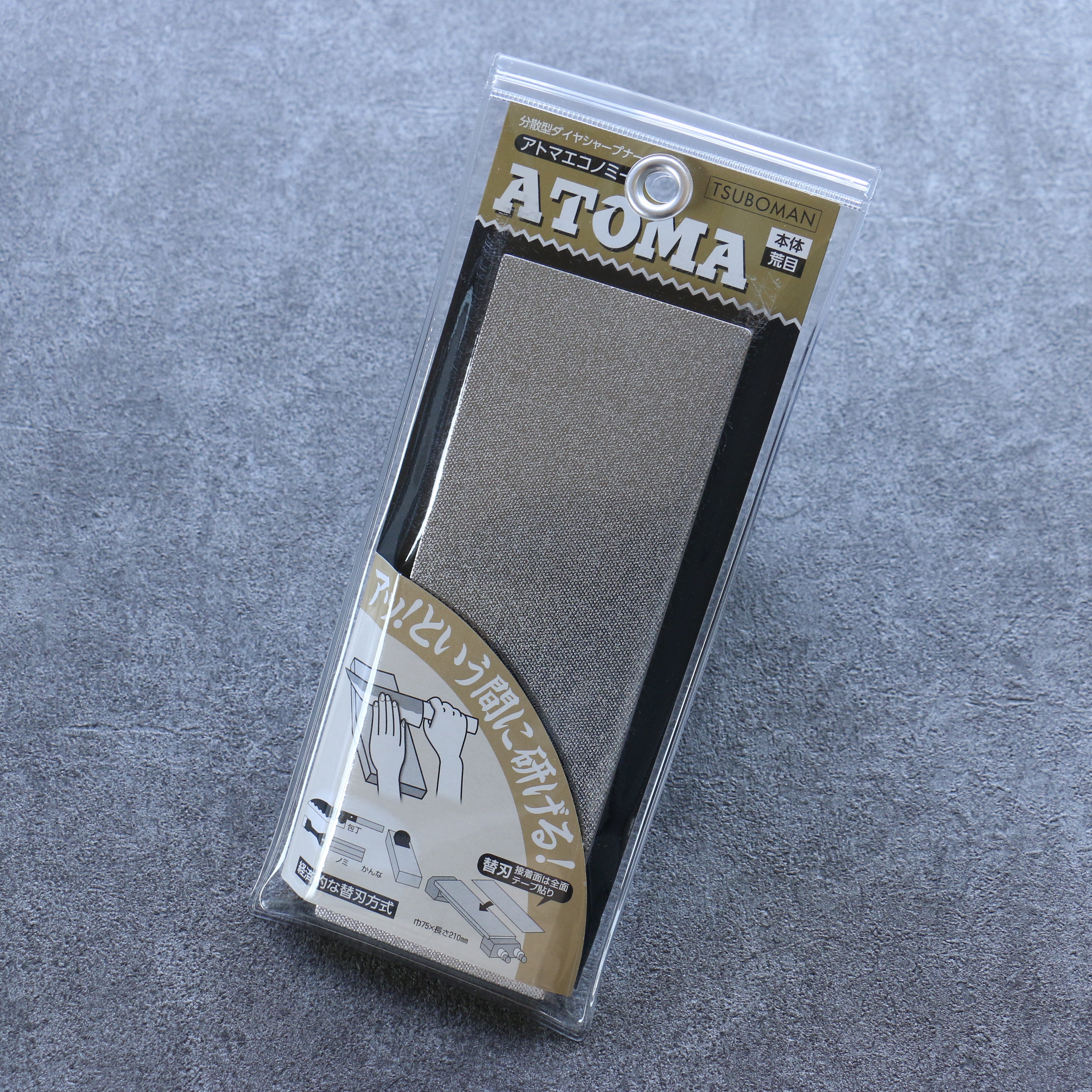 Atoma Diamond Body #140 Sharpening Stone - Japanny - Best Japanese Knife