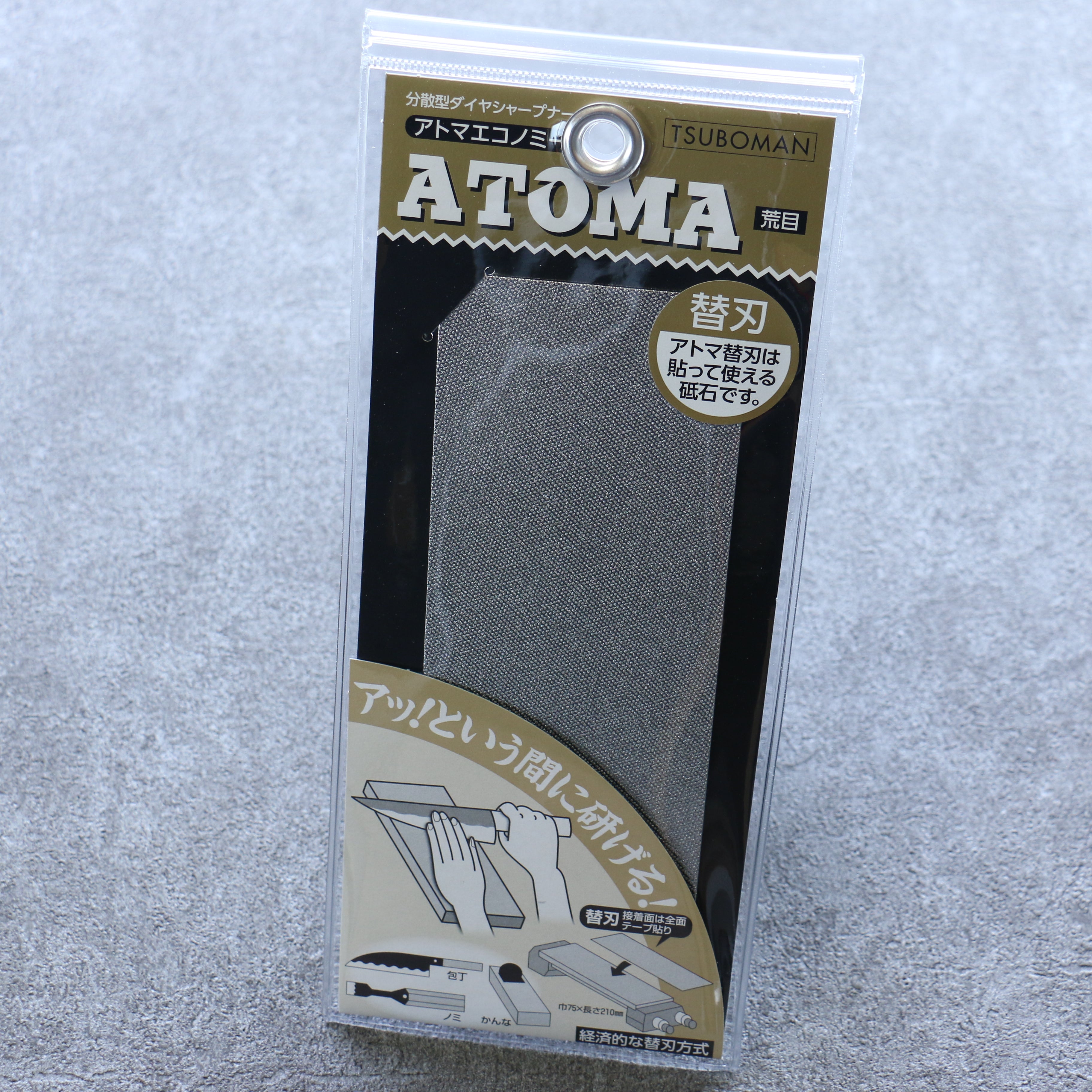 Atoma Diamond Top Replacement #140 Sharpening Stone - Japanny - Best Japanese Knife